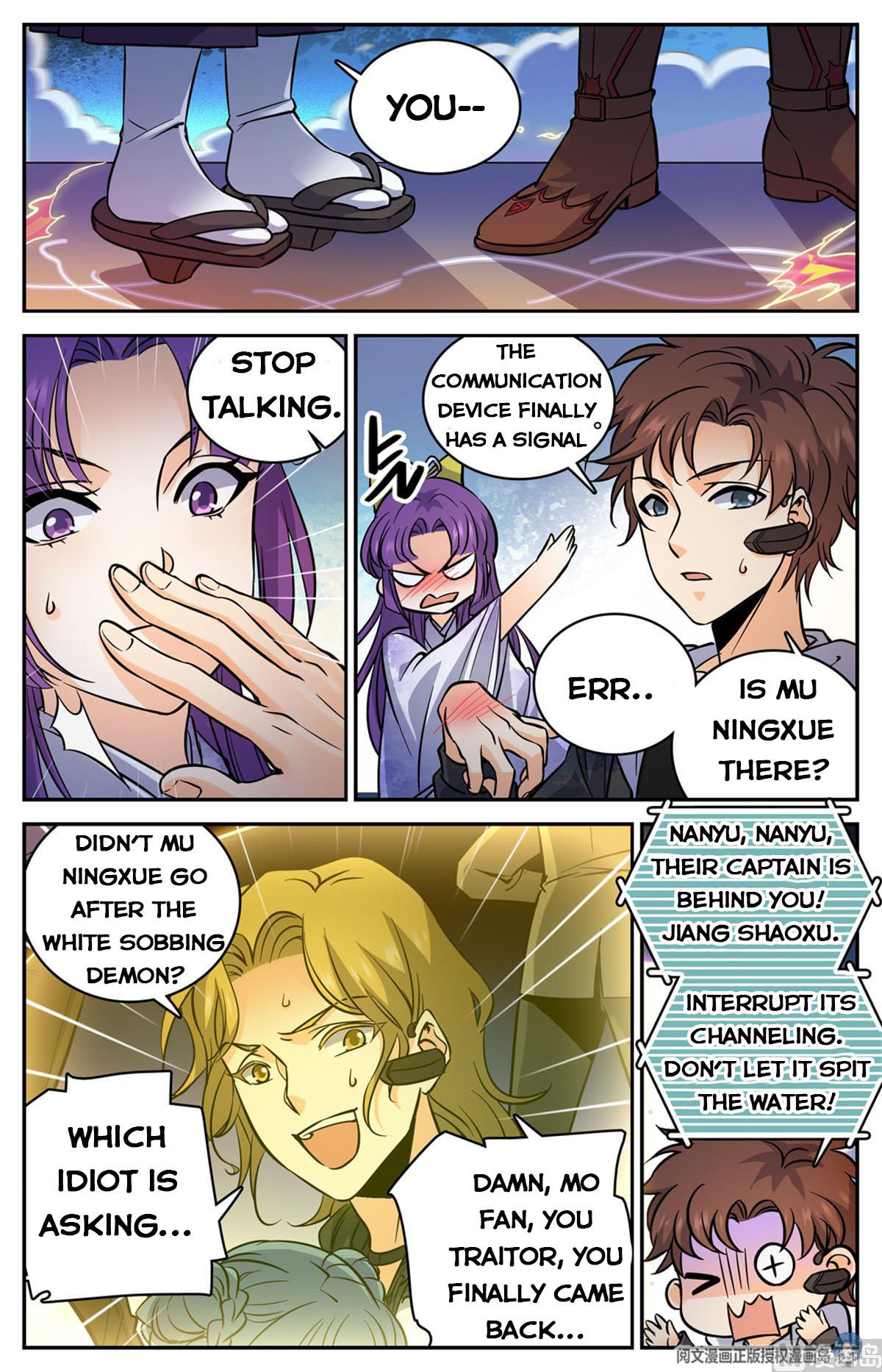 Versatile Mage — Chapter 521 — page 8