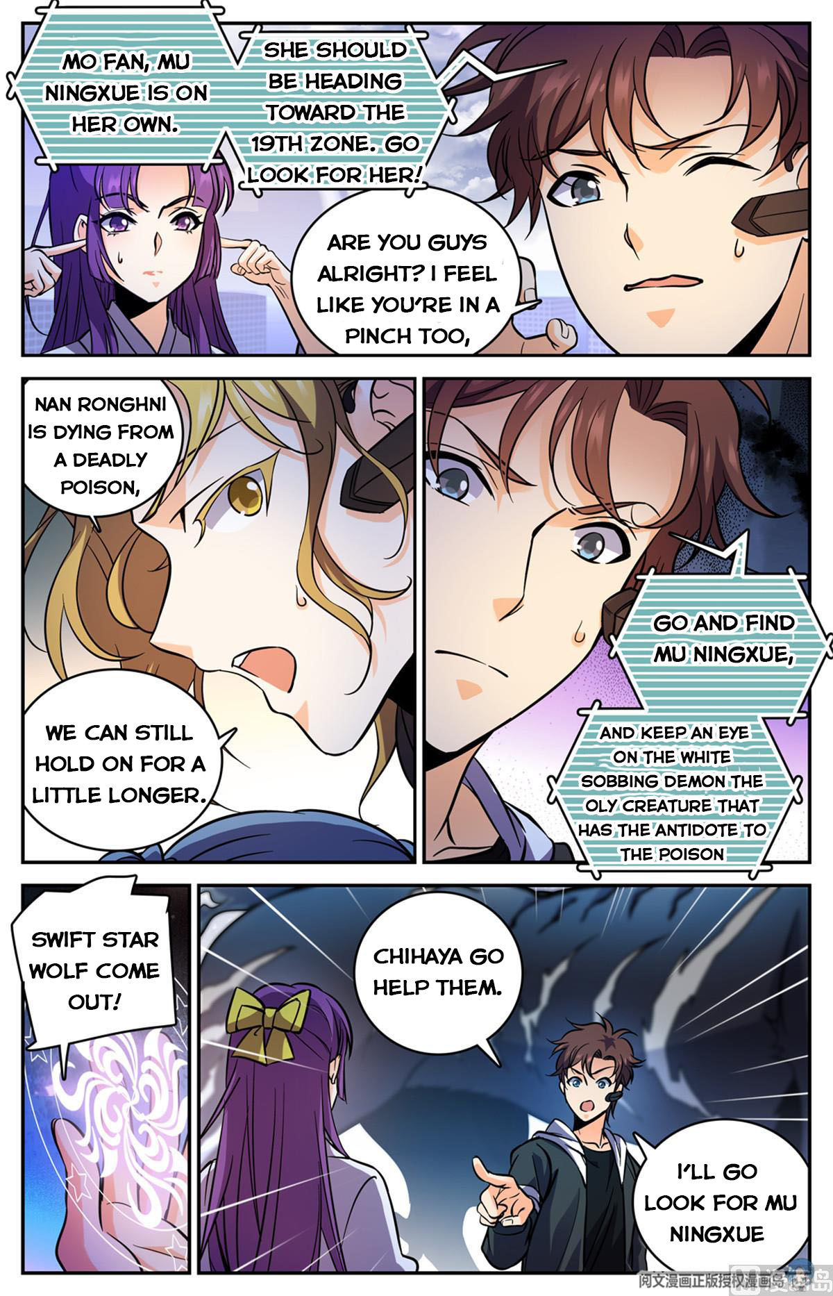 Versatile Mage — Chapter 521 — page 9
