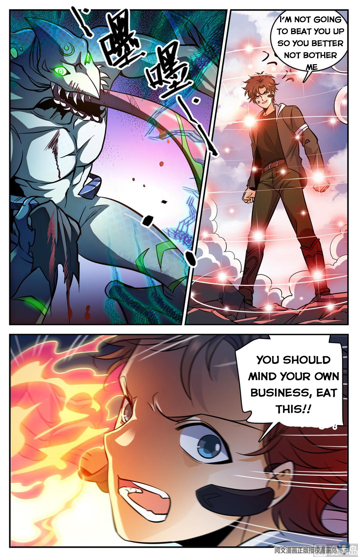 Versatile Mage — Chapter 521 — page 12