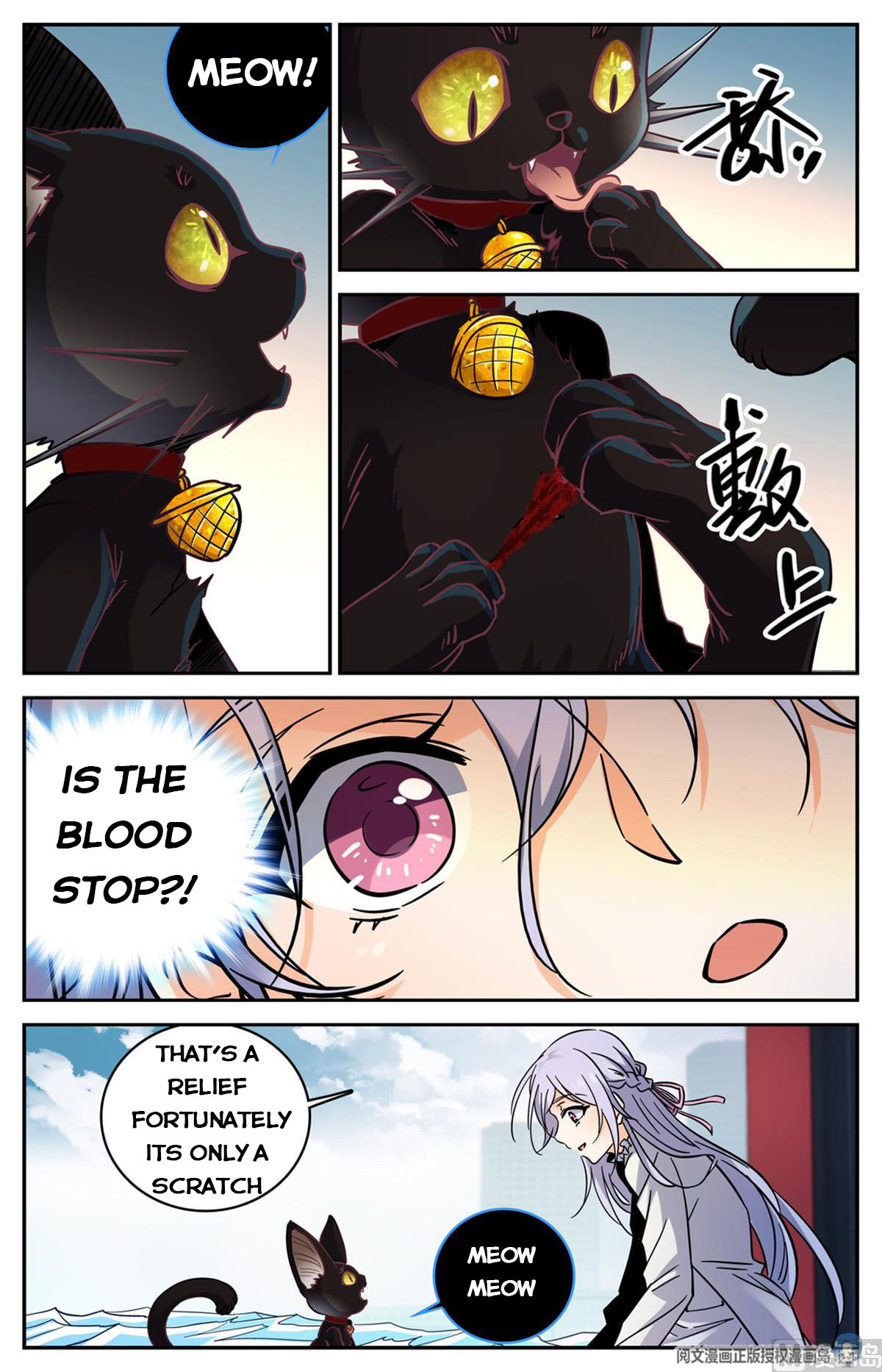 Versatile Mage — Chapter 522 — page 6