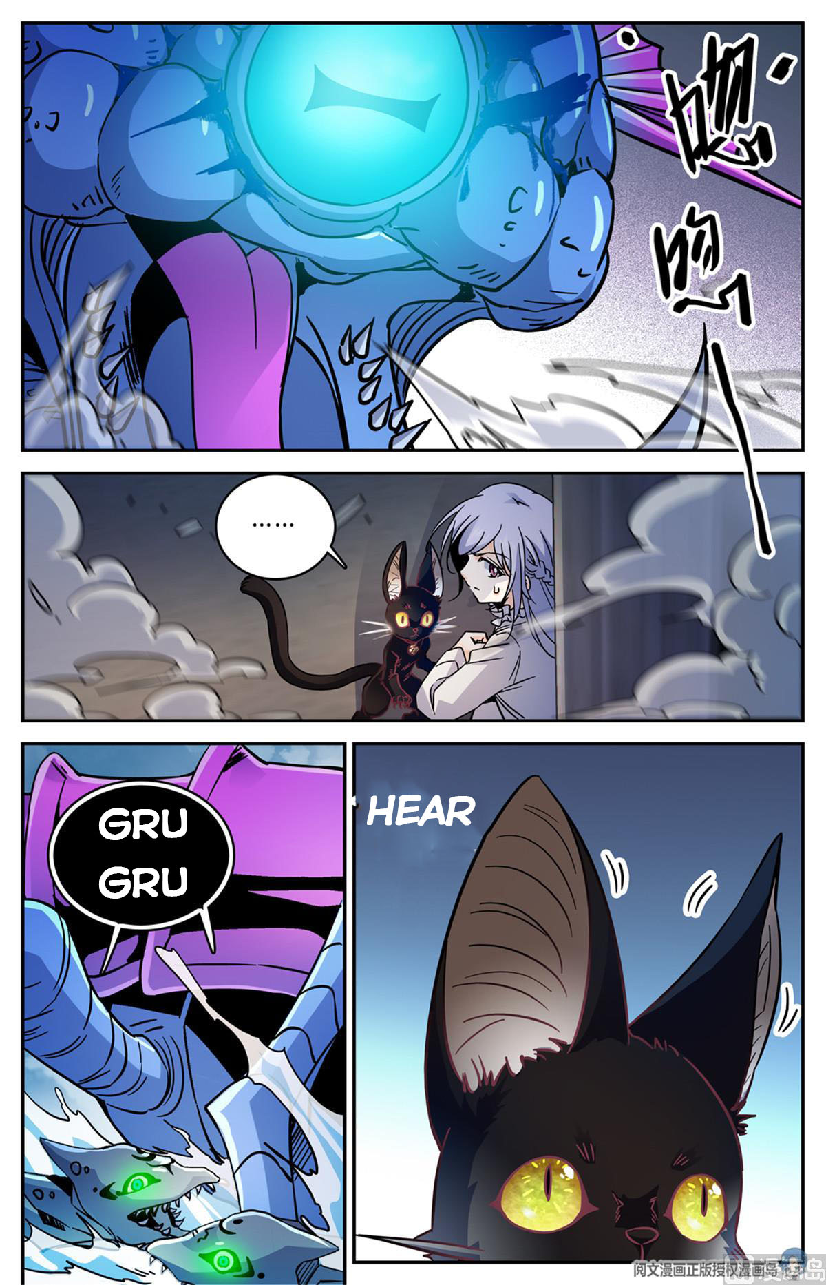 Versatile Mage — Chapter 522 — page 7