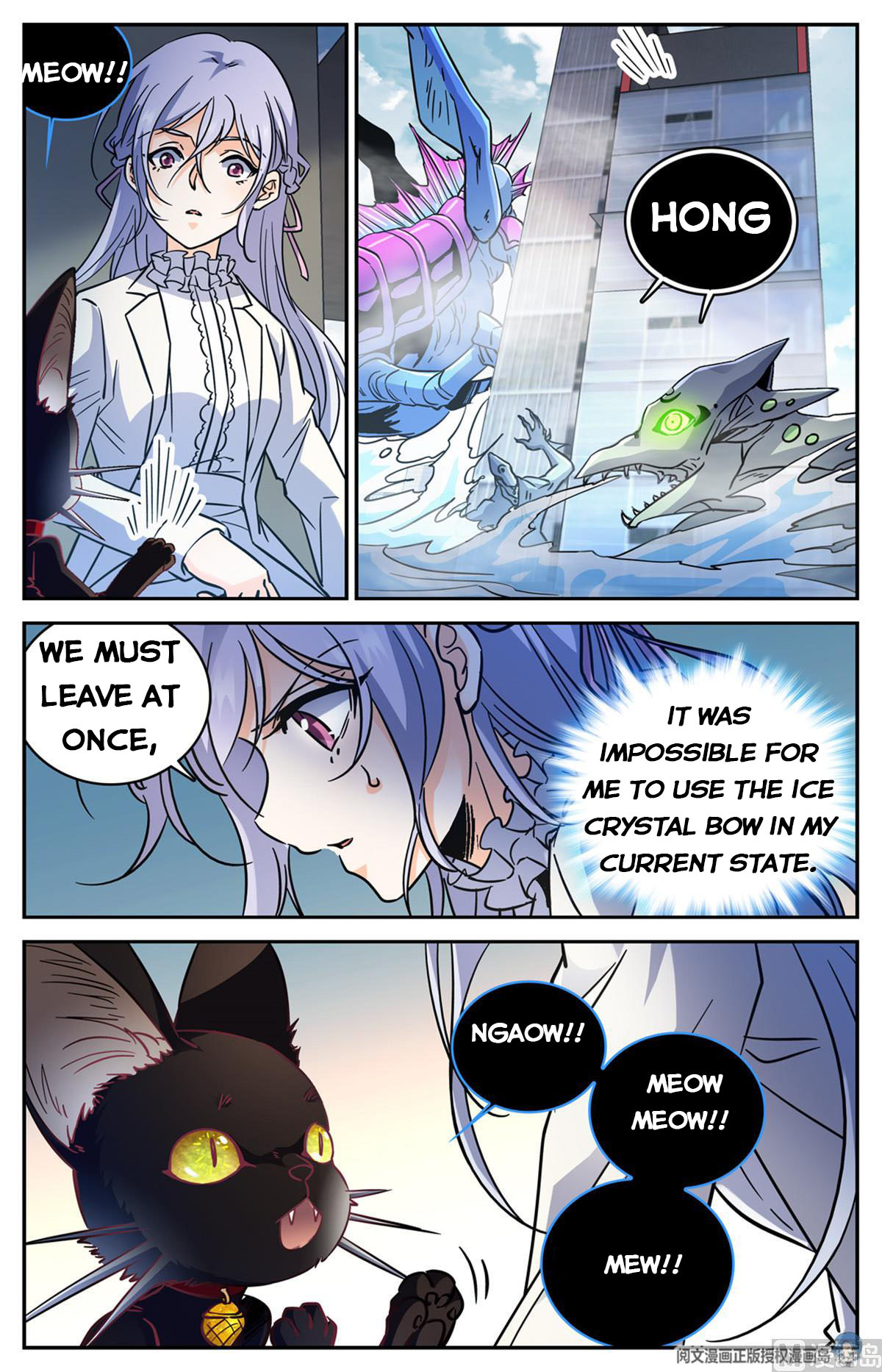 Versatile Mage — Chapter 522 — page 8