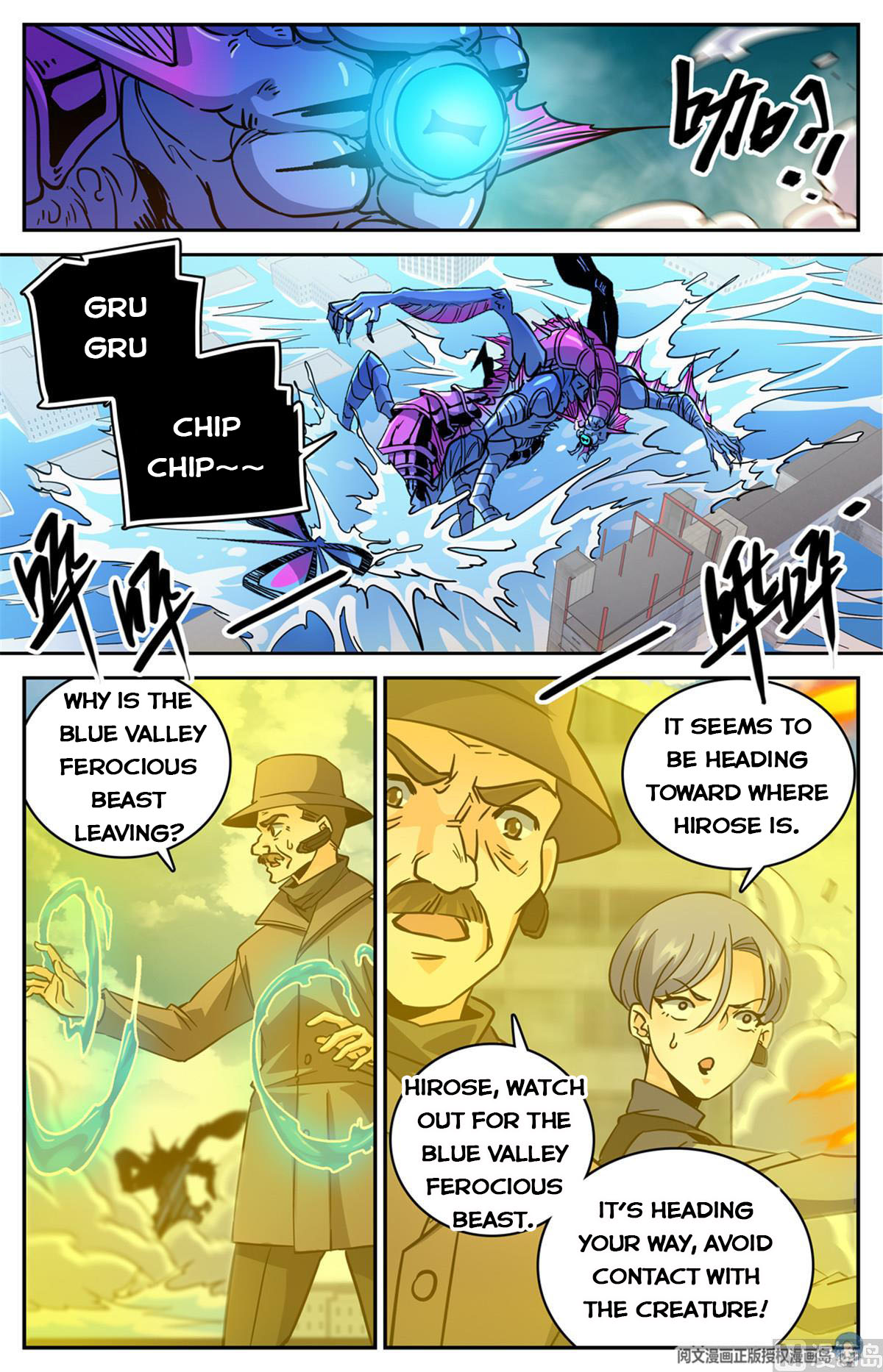 Versatile Mage — Chapter 522 — page 11