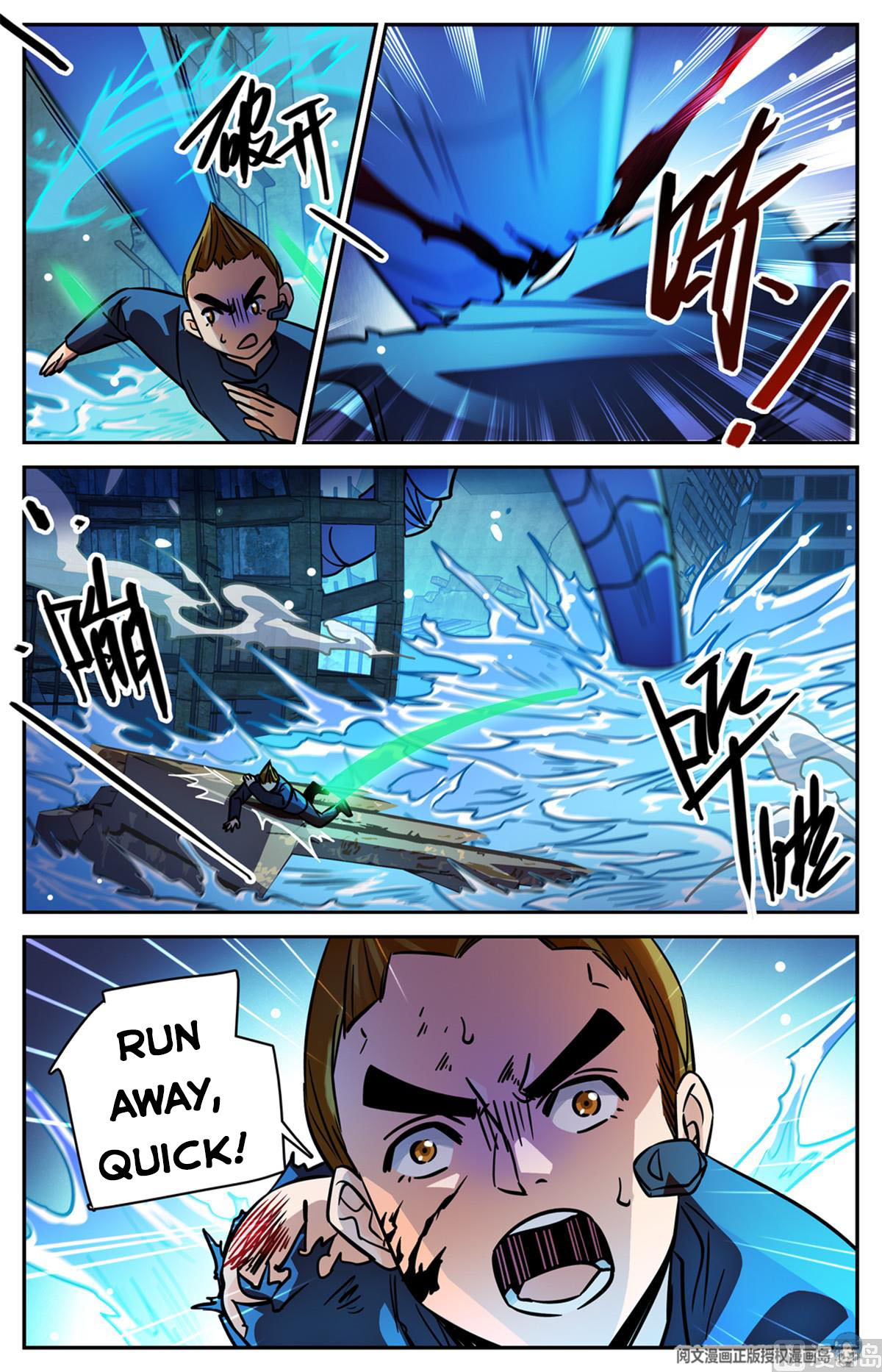 Versatile Mage — Chapter 523 — page 5