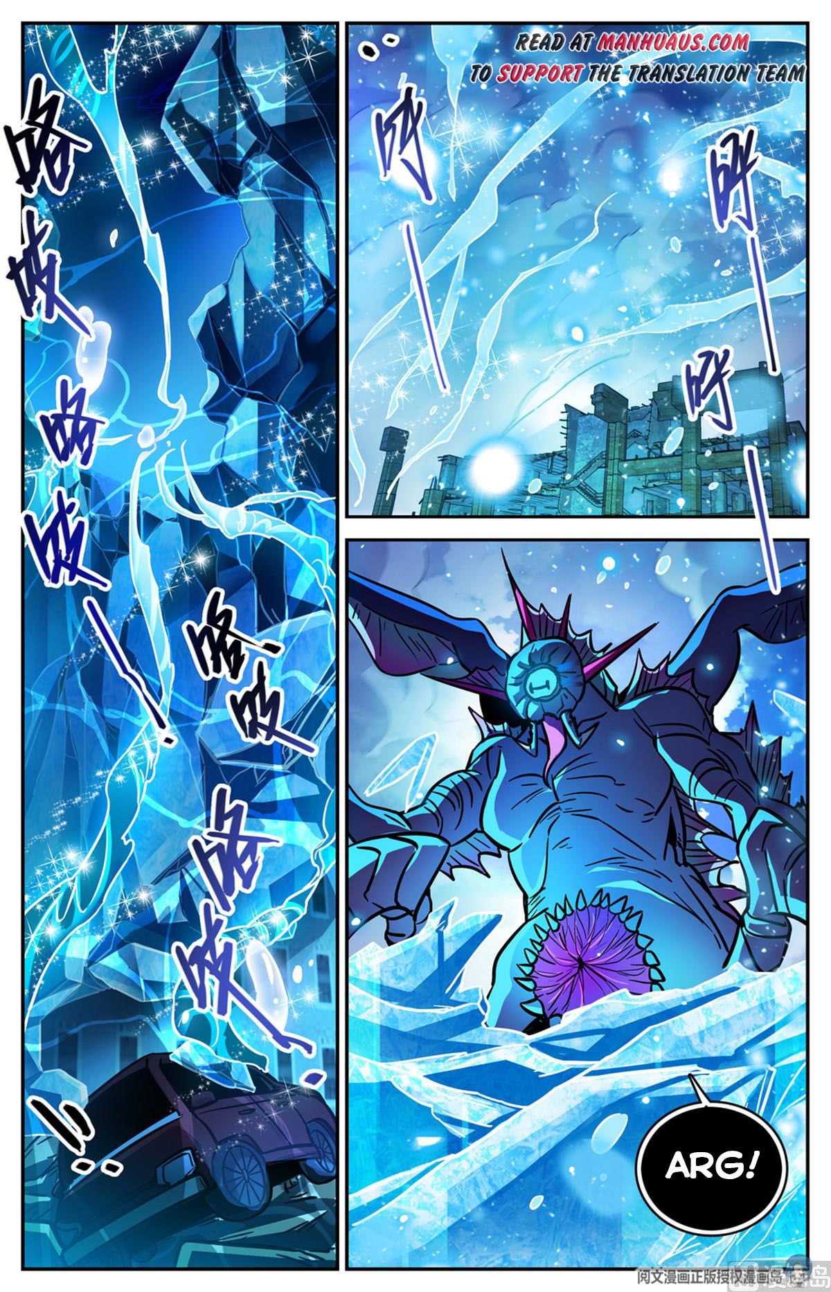 Versatile Mage — Chapter 523 — page 7