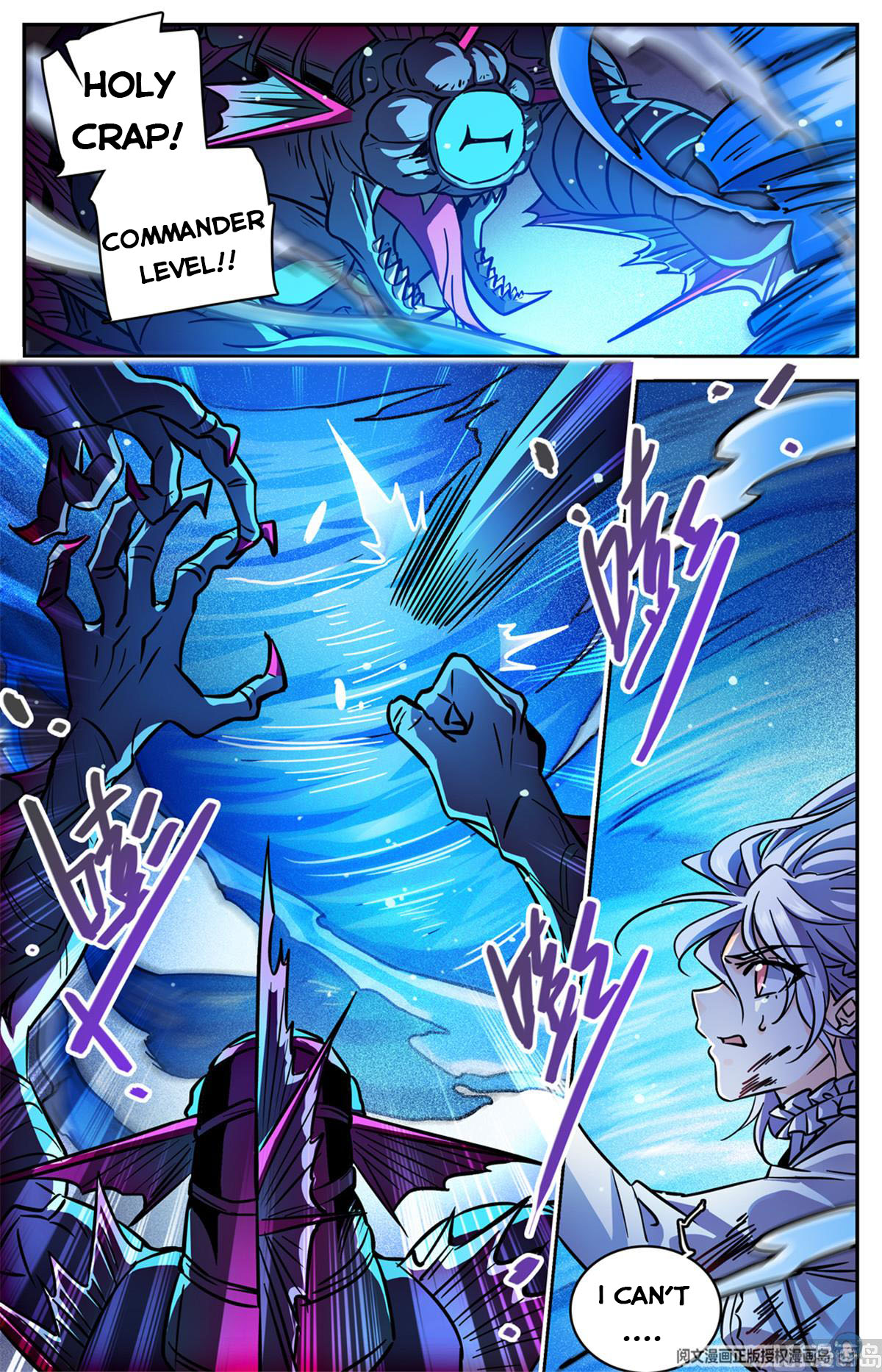 Versatile Mage — Chapter 523 — page 13