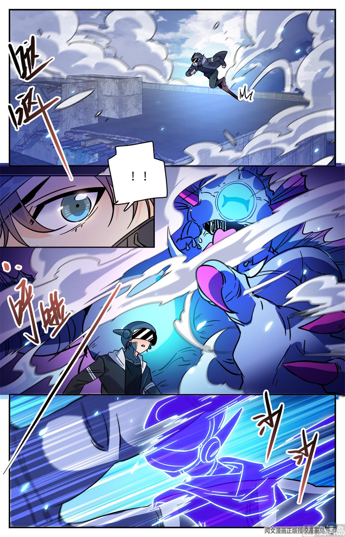 Versatile Mage — Chapter 524 — page 10
