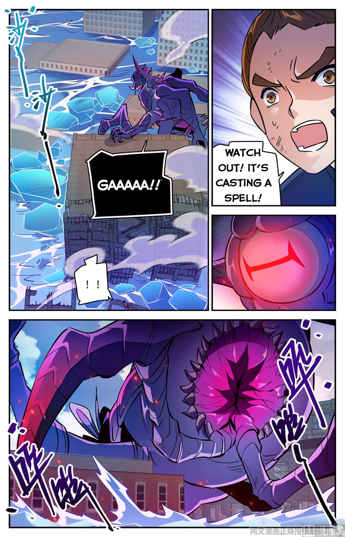 Versatile Mage — Chapter 525 — page 4