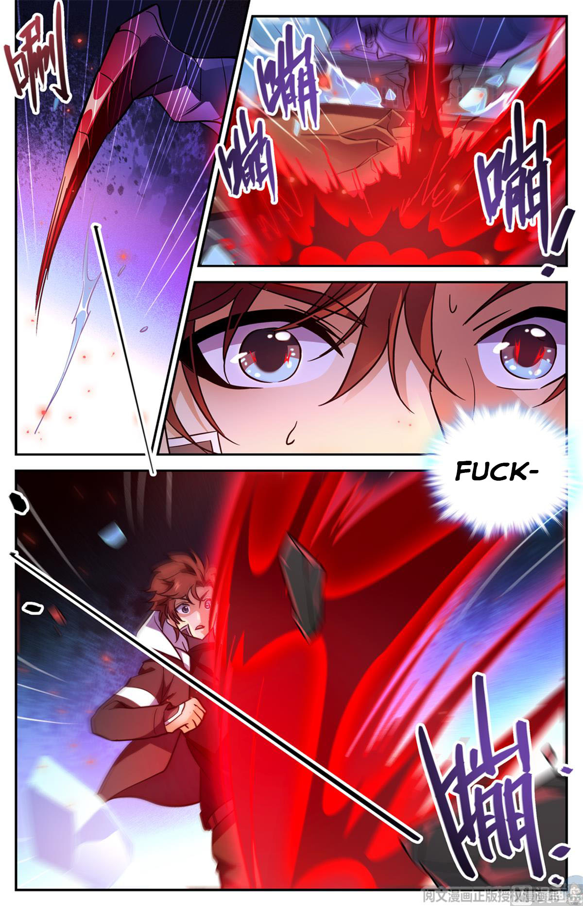 Versatile Mage — Chapter 525 — page 5