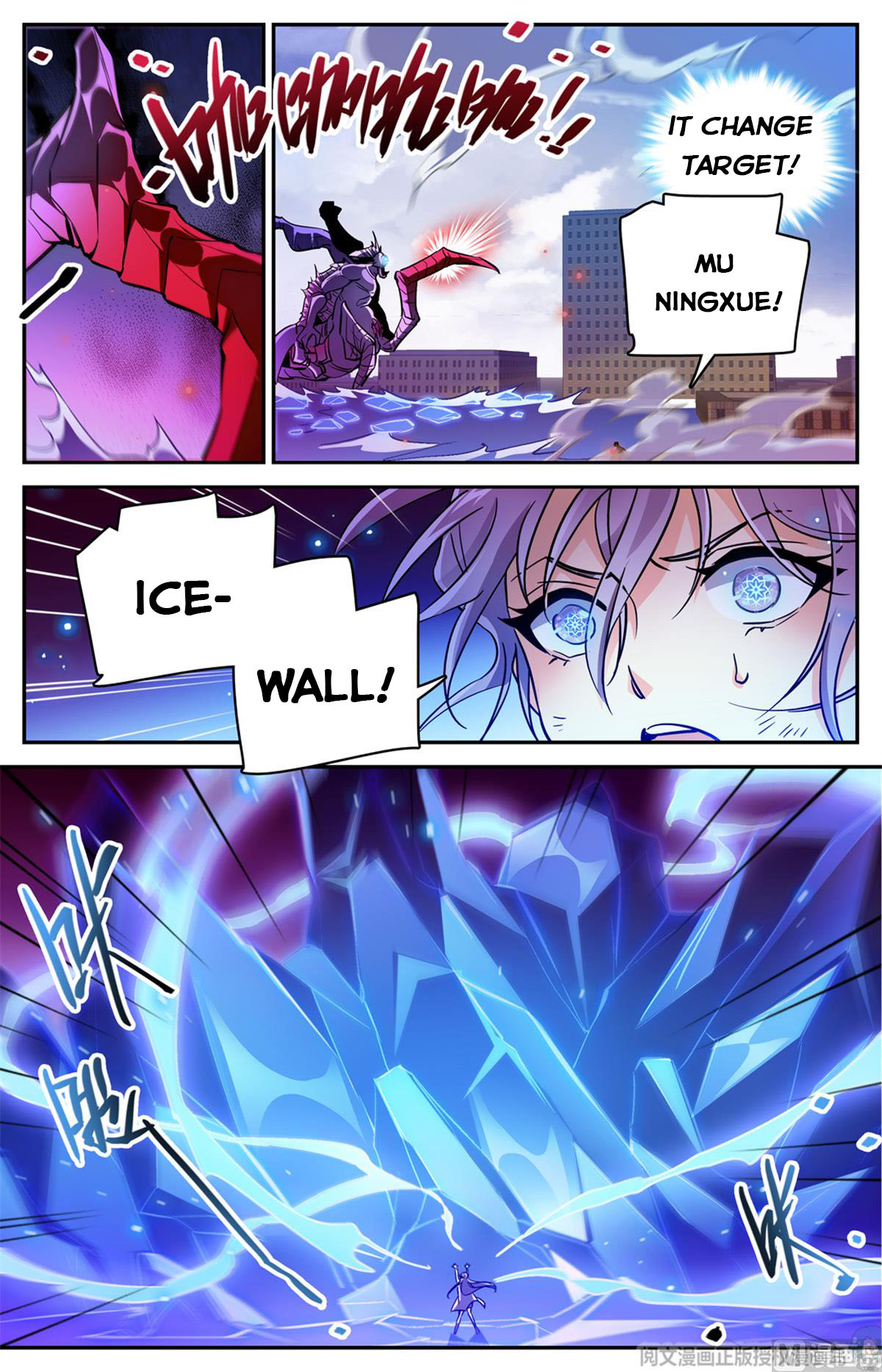 Versatile Mage — Chapter 525 — page 7
