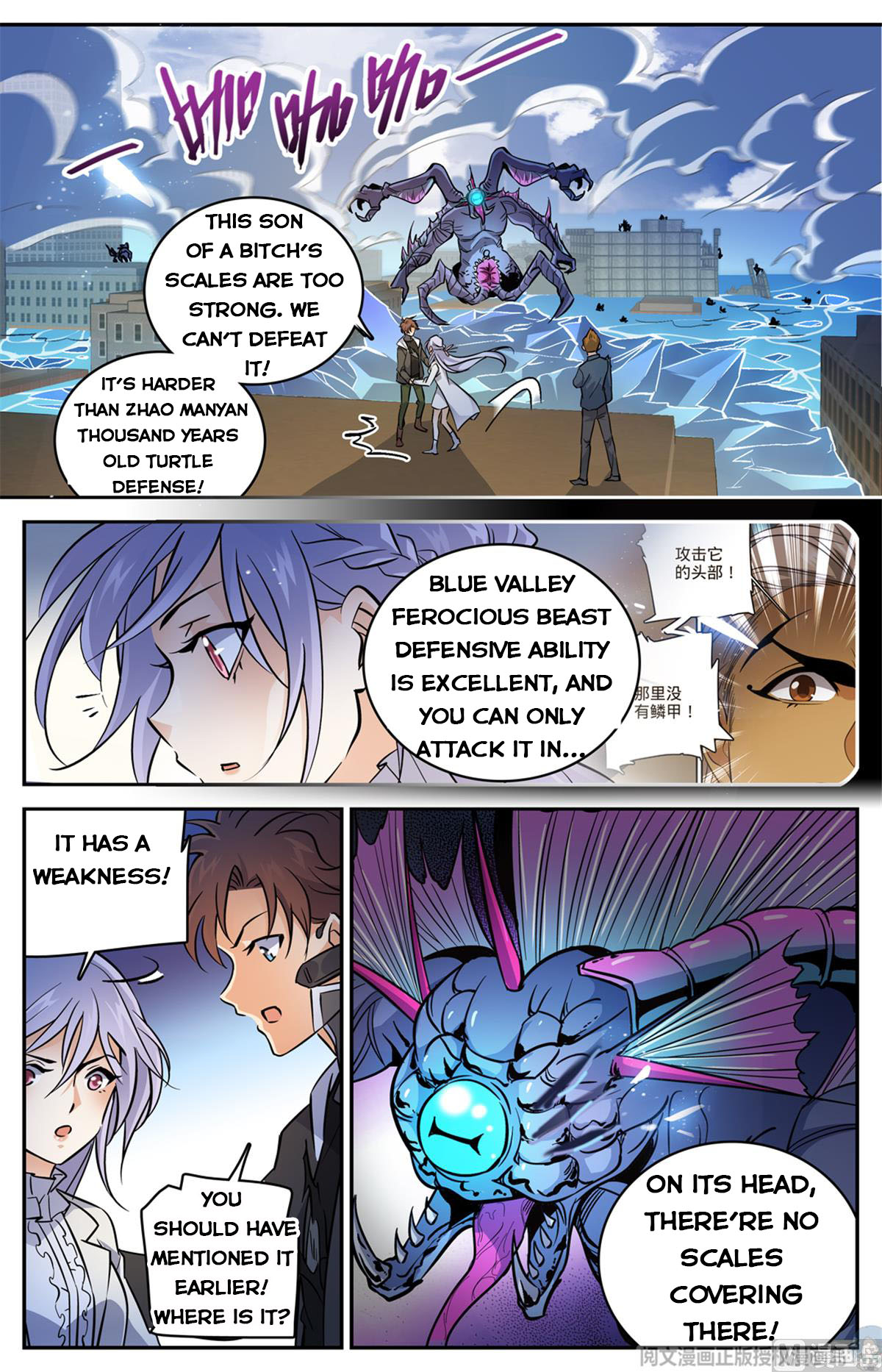 Versatile Mage — Chapter 525 — page 11