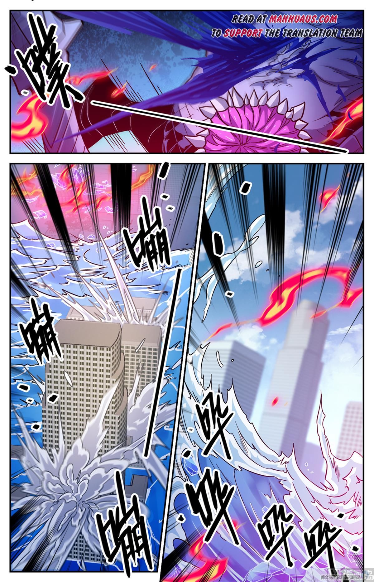 Versatile Mage — Chapter 527 — page 5