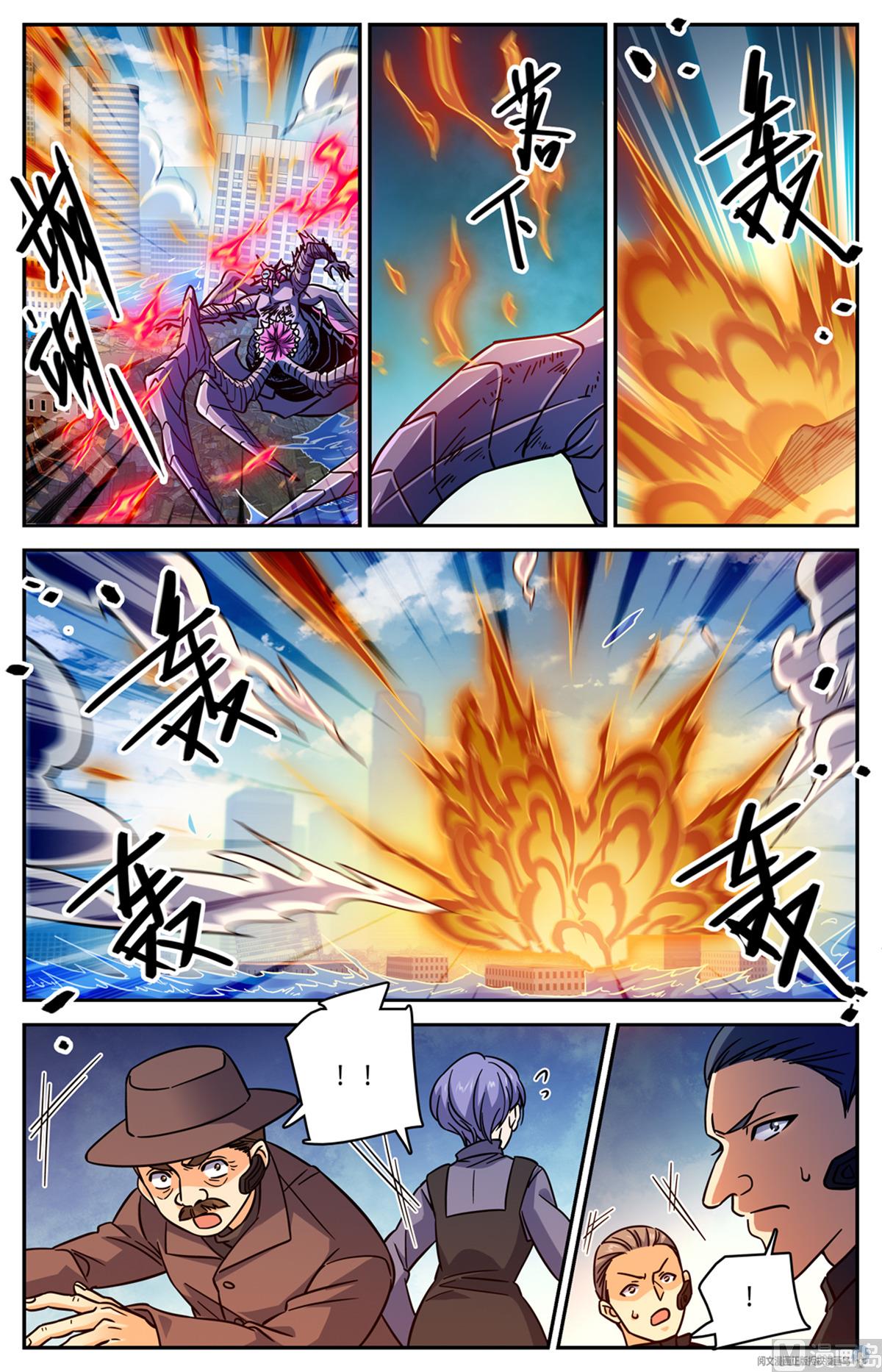 Versatile Mage — Chapter 527 — page 9