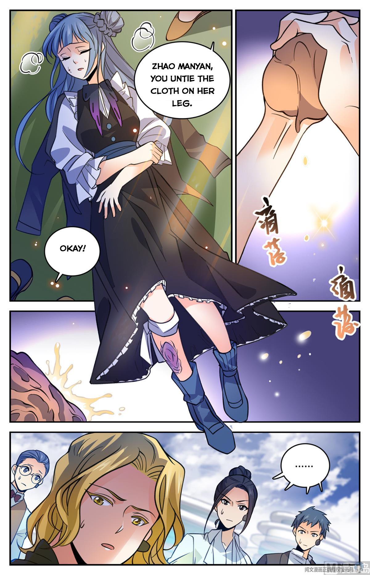 Versatile Mage — Chapter 528 — page 5