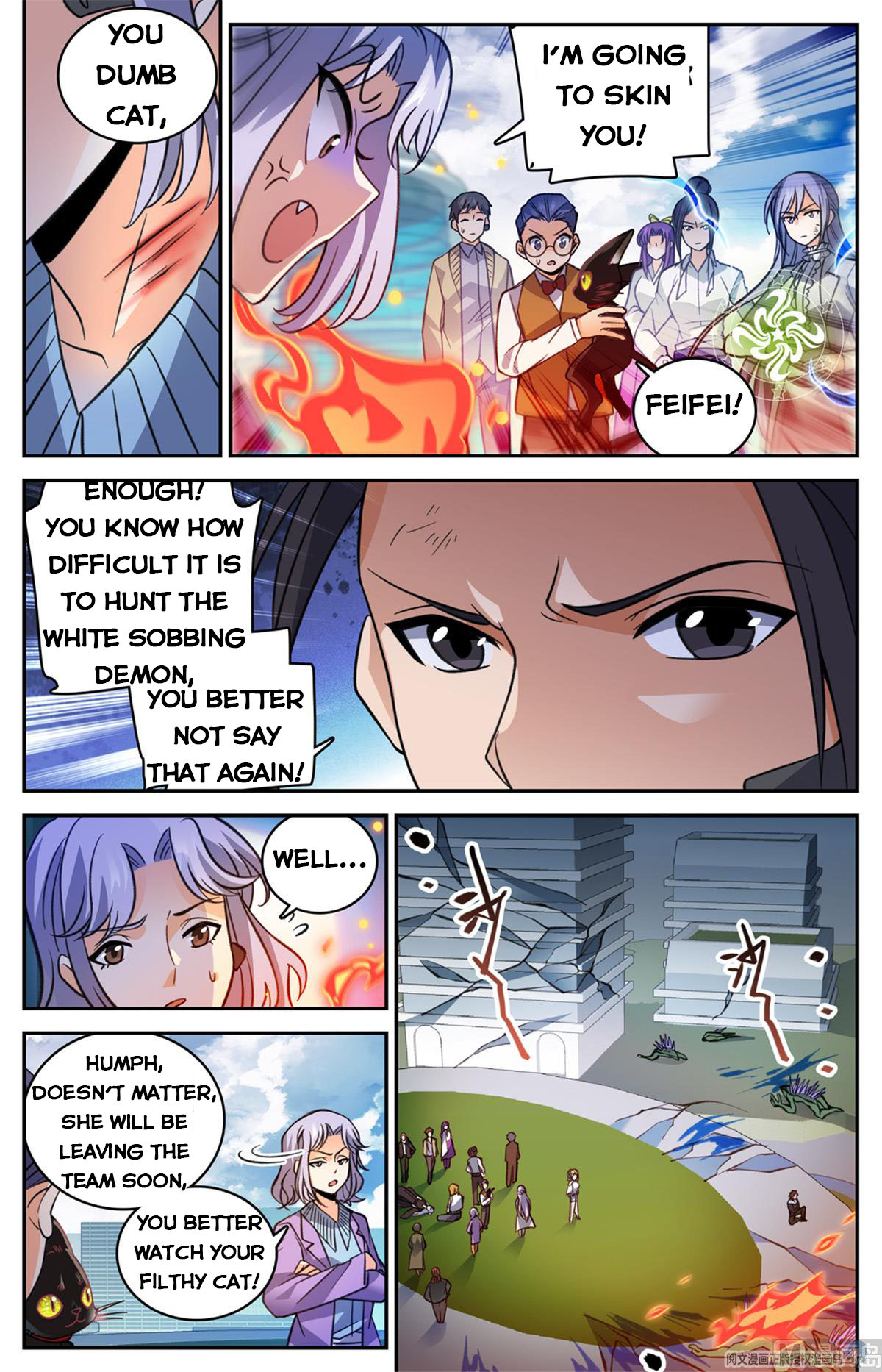 Versatile Mage — Chapter 528 — page 7
