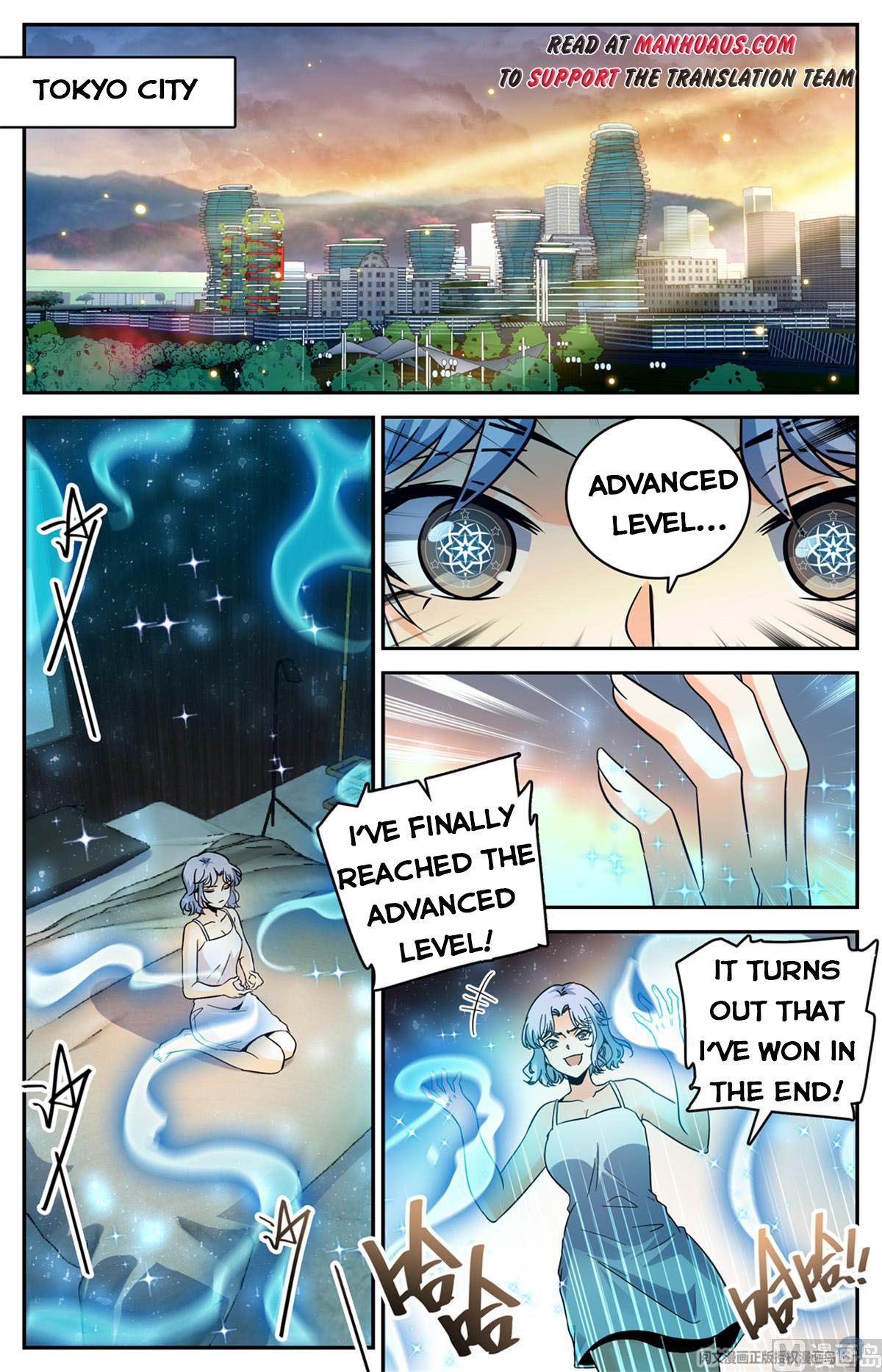 Versatile Mage — Chapter 531 — page 2
