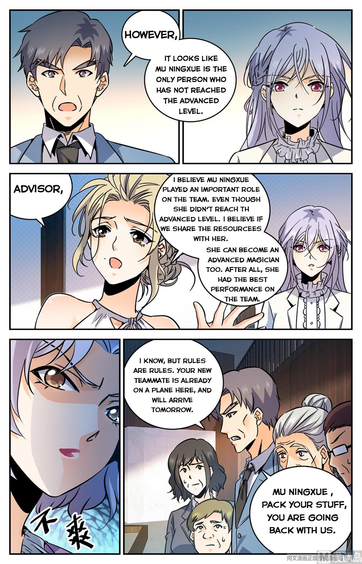 Versatile Mage — Chapter 531 — page 4