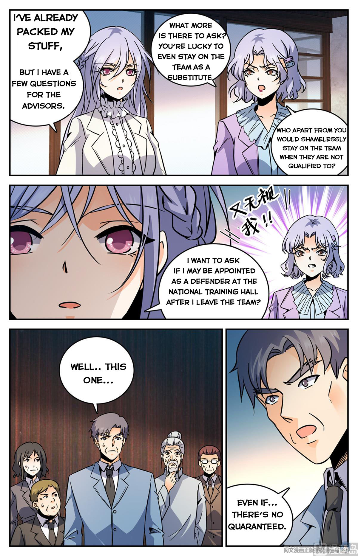 Versatile Mage — Chapter 531 — page 5