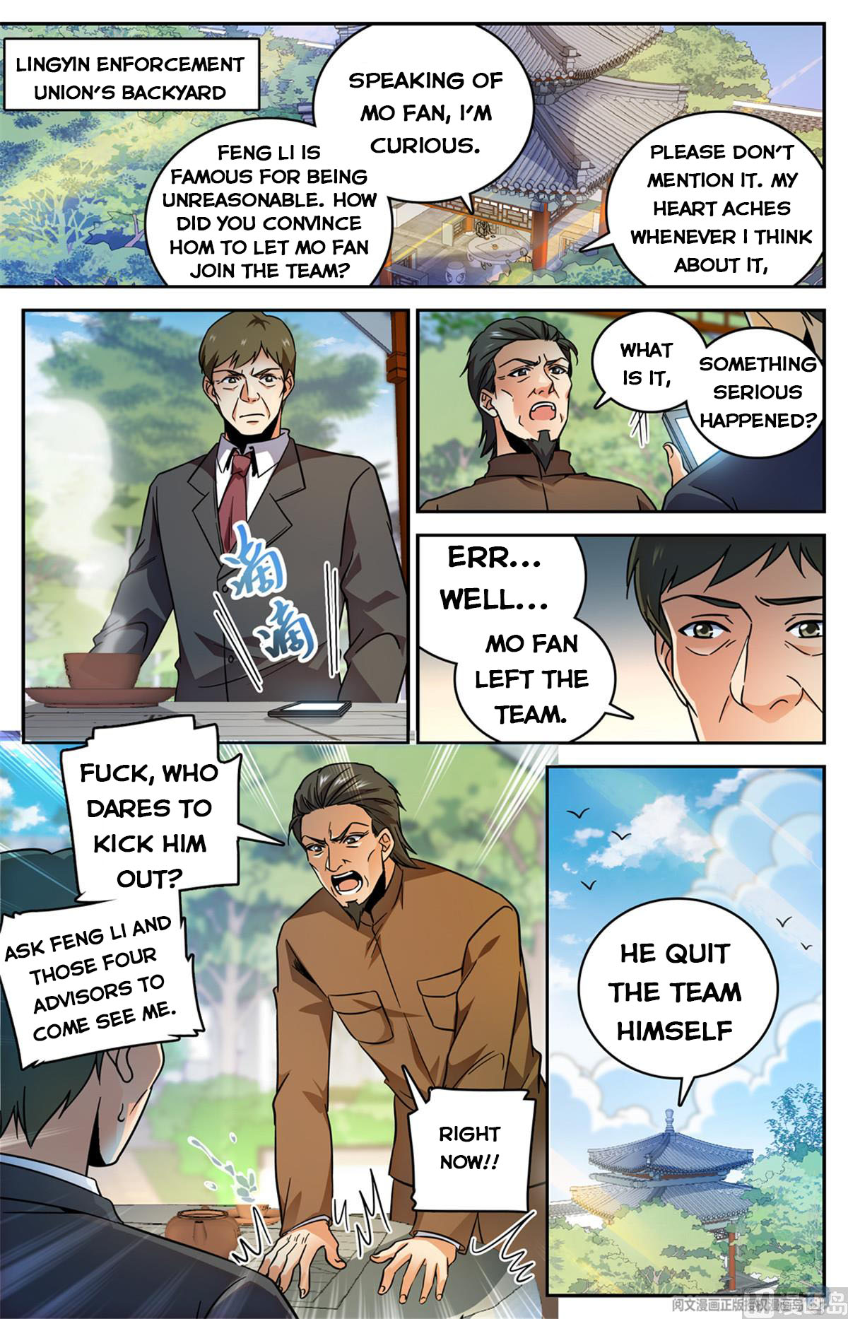 Versatile Mage — Chapter 532 — page 13