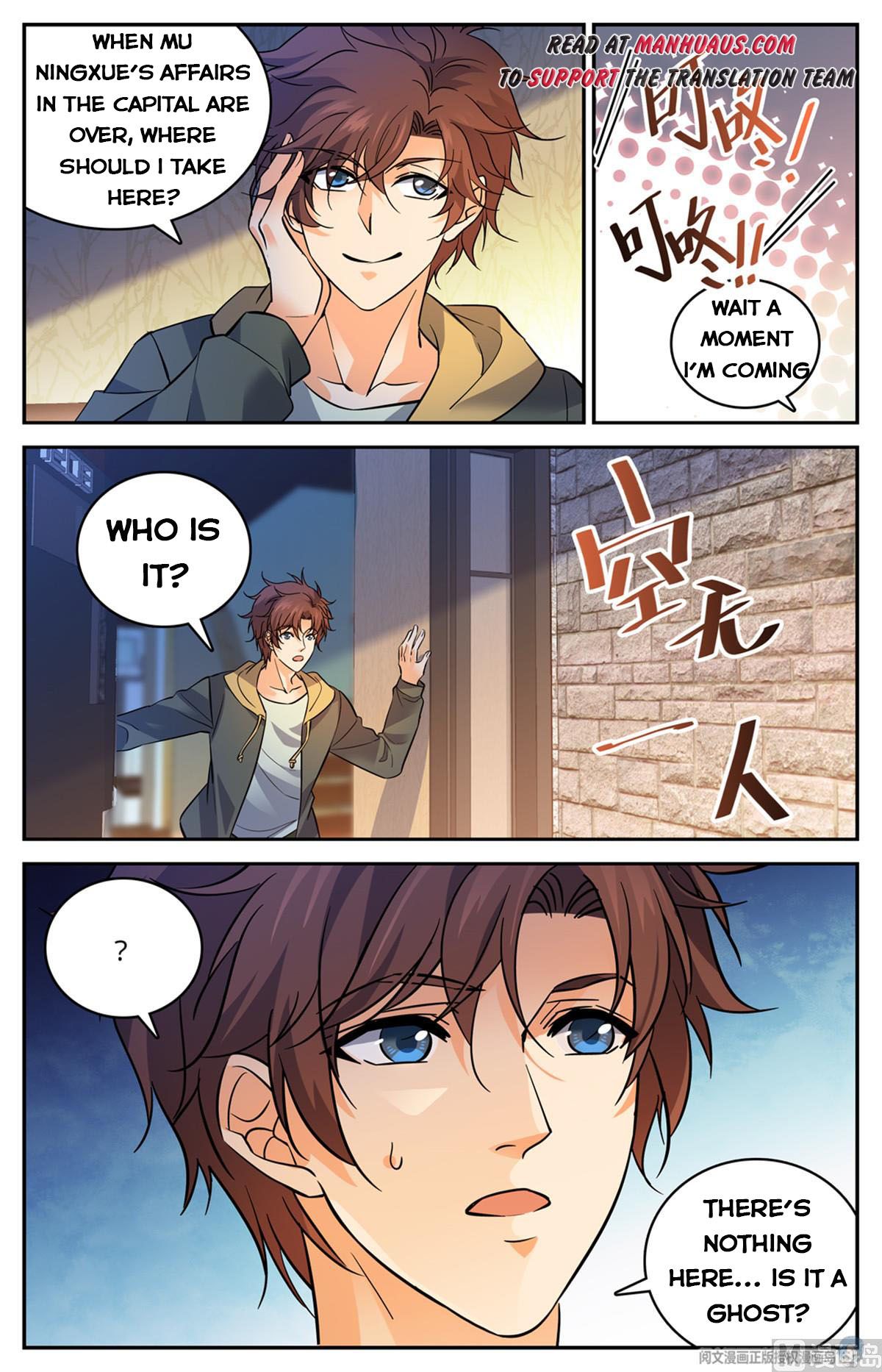 Versatile Mage — Chapter 533 — page 3