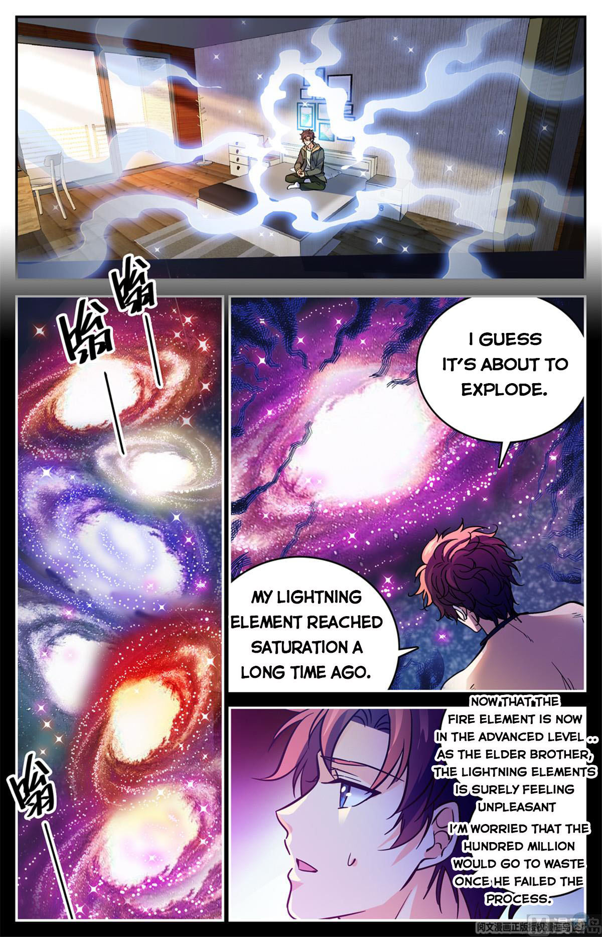 Versatile Mage — Chapter 533 — page 8