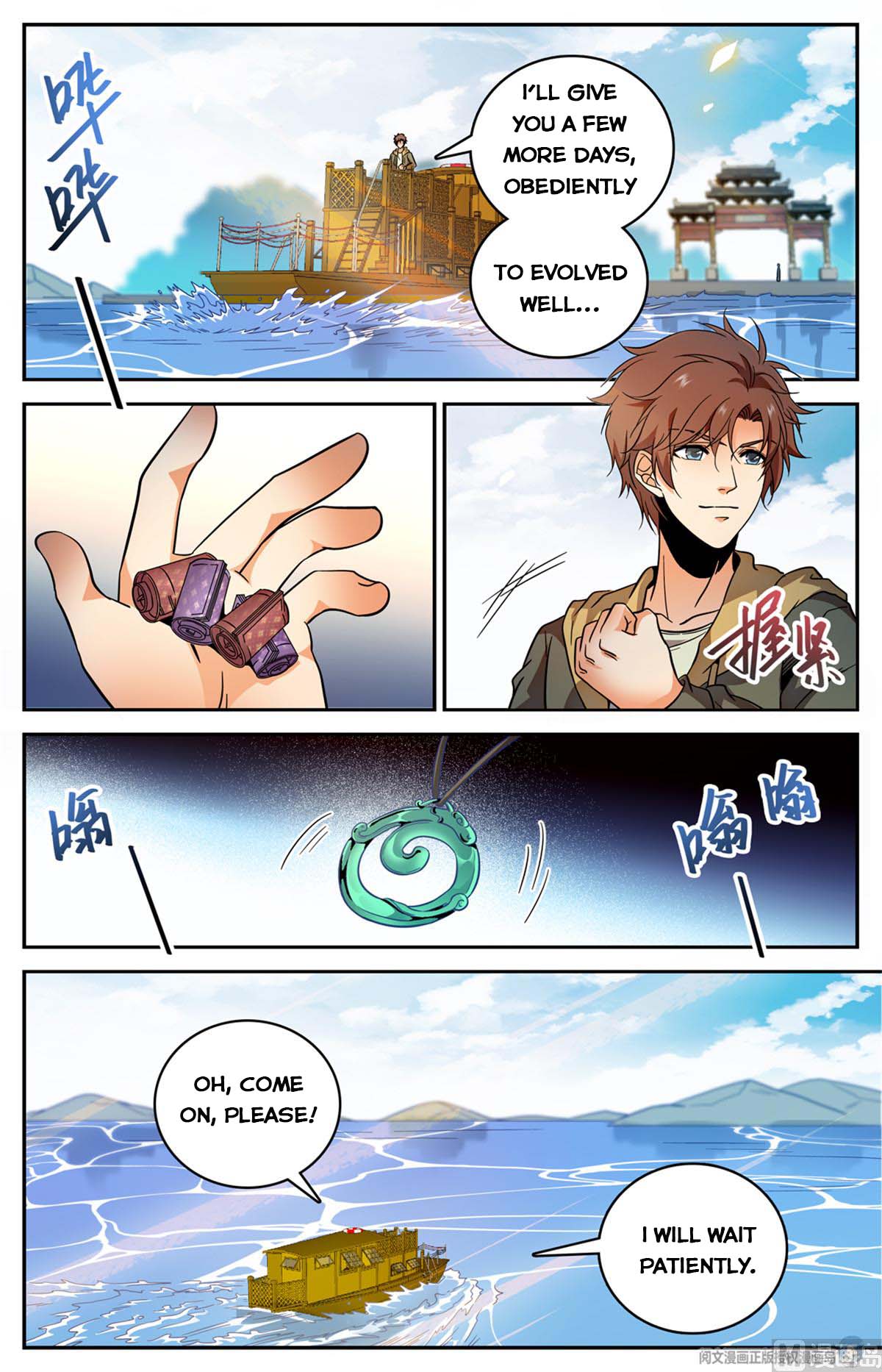 Versatile Mage — Chapter 534 — page 9