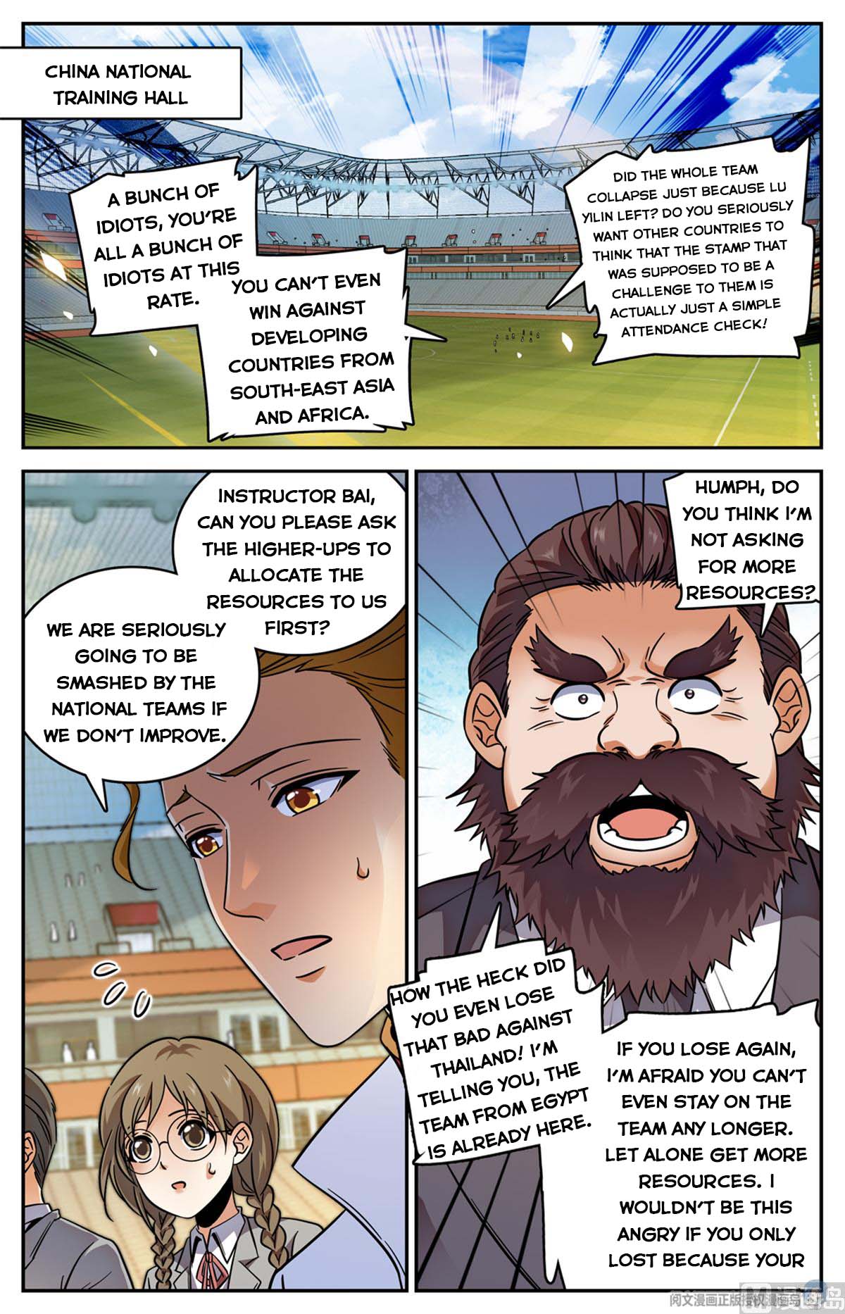 Versatile Mage — Chapter 534 — page 12