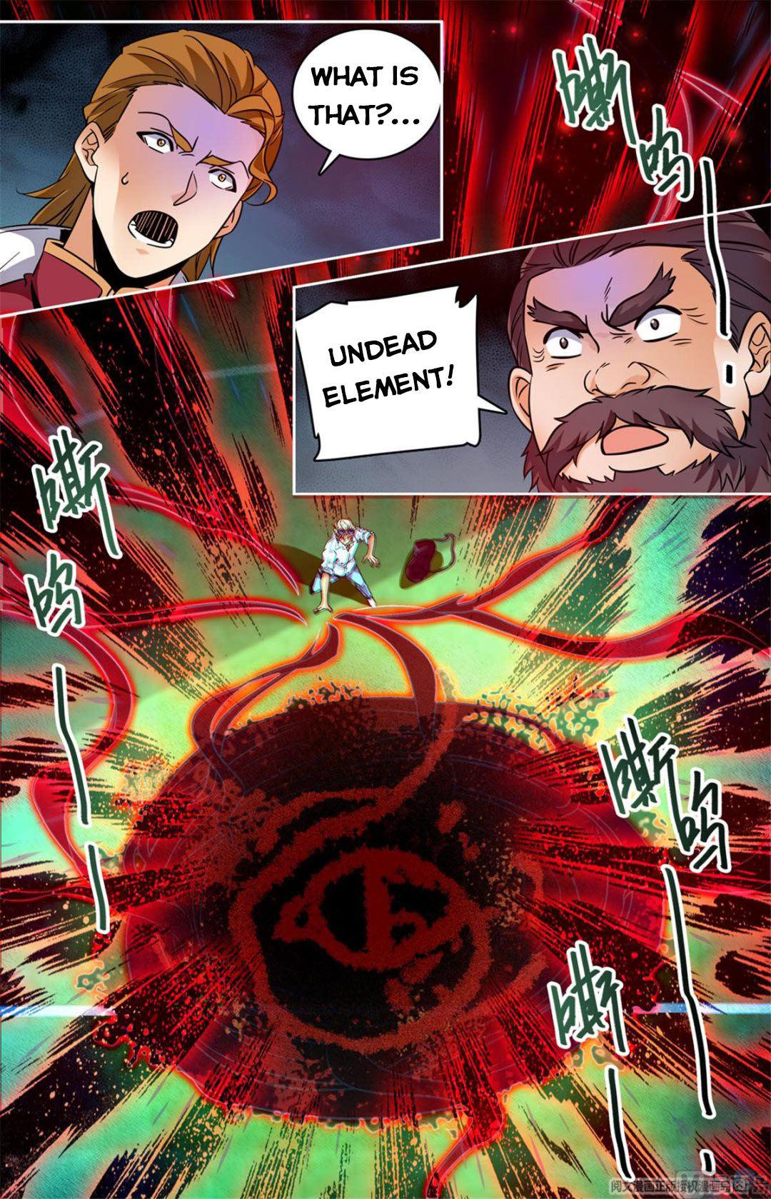 Versatile Mage — Chapter 535 — page 7