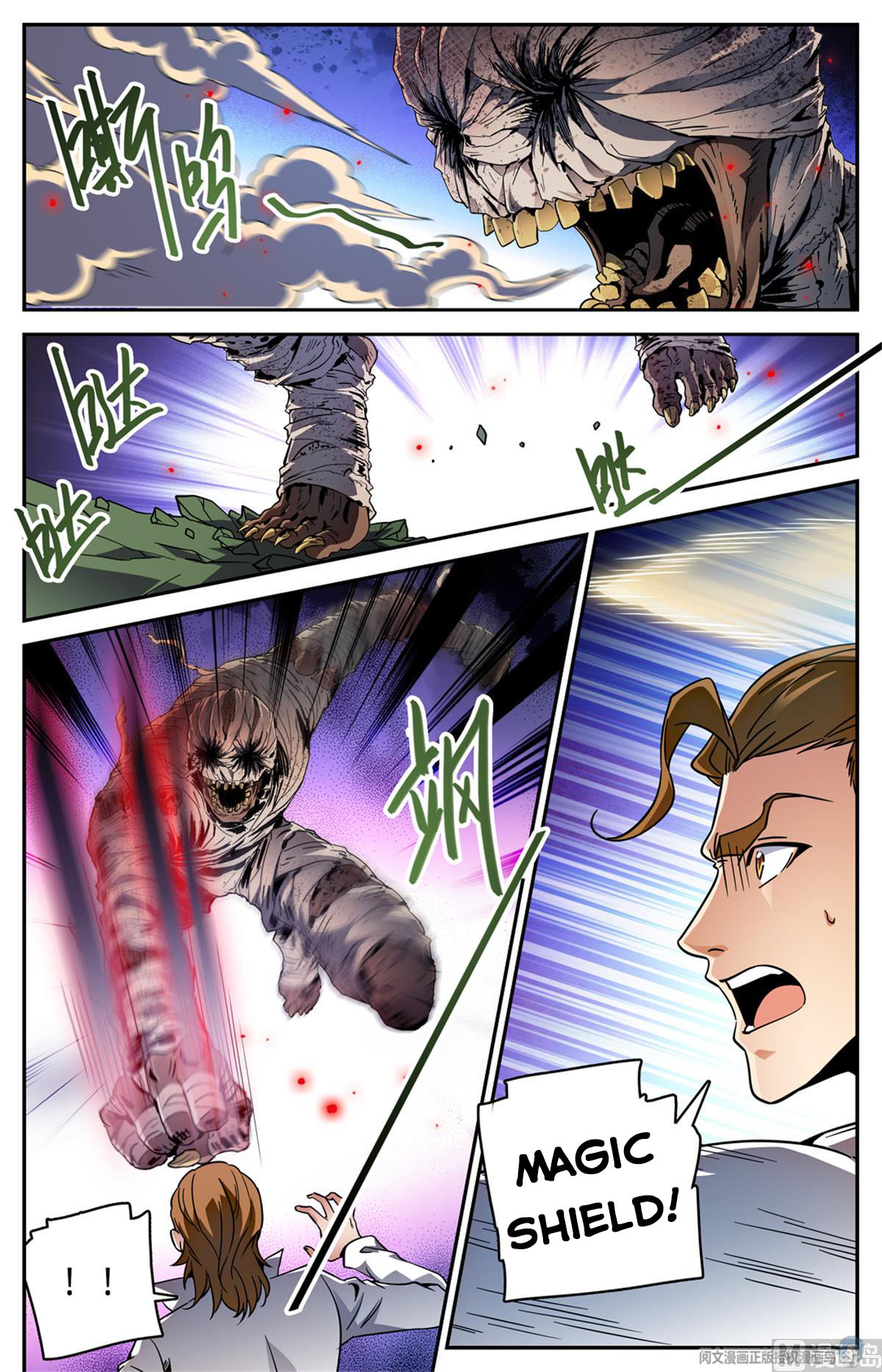 Versatile Mage — Chapter 535 — page 9