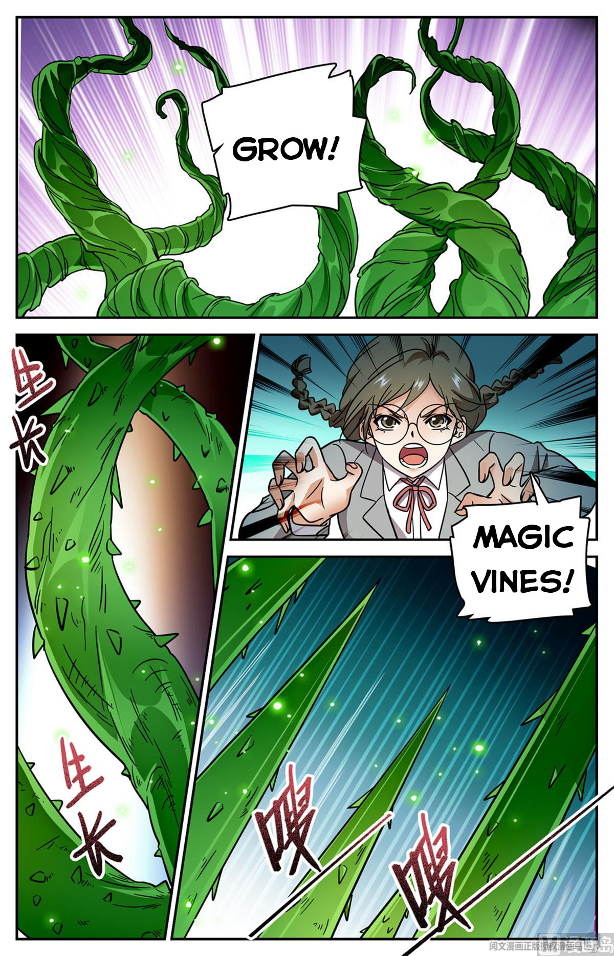 Versatile Mage — Chapter 536 — page 7