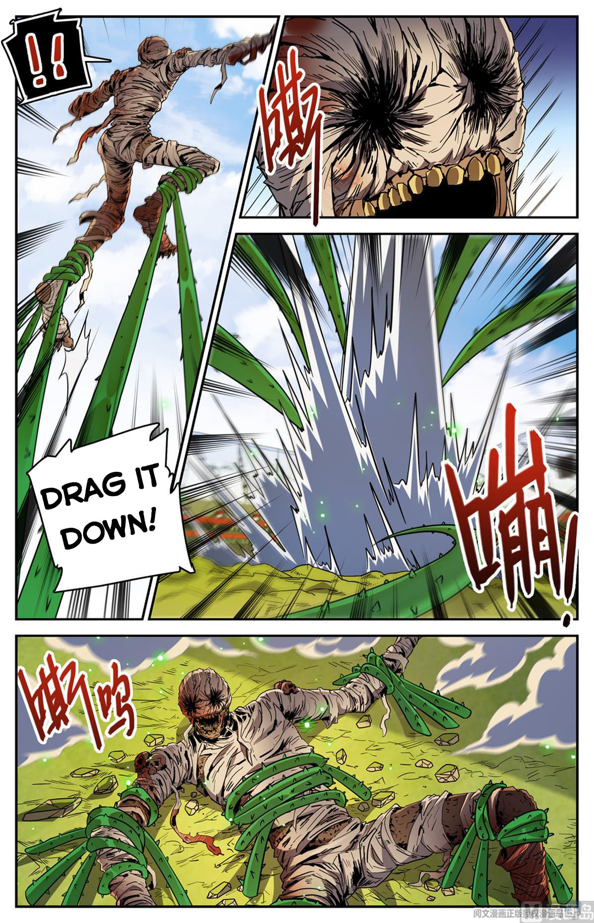 Versatile Mage — Chapter 536 — page 8