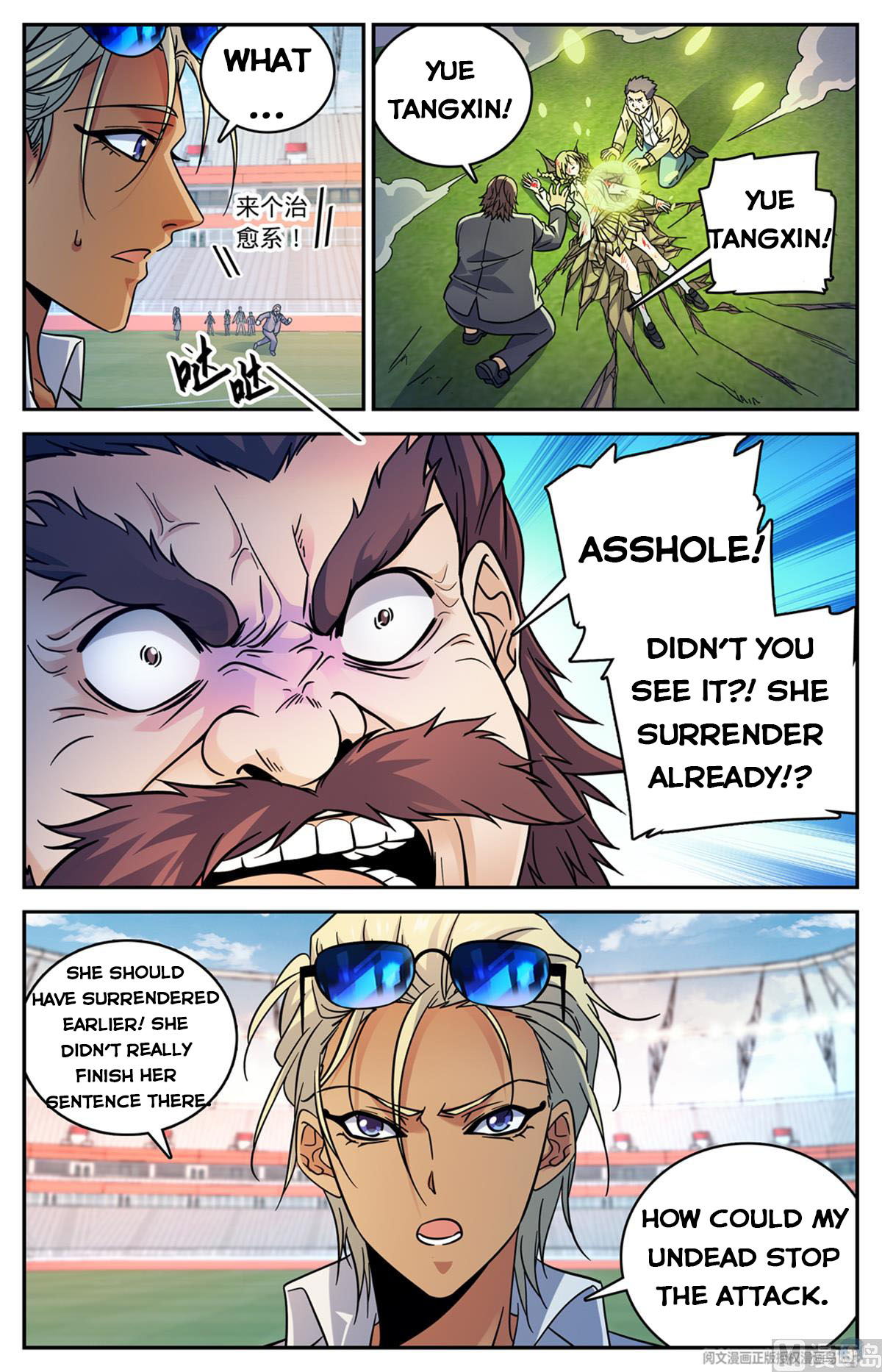 Versatile Mage — Chapter 537 — page 4