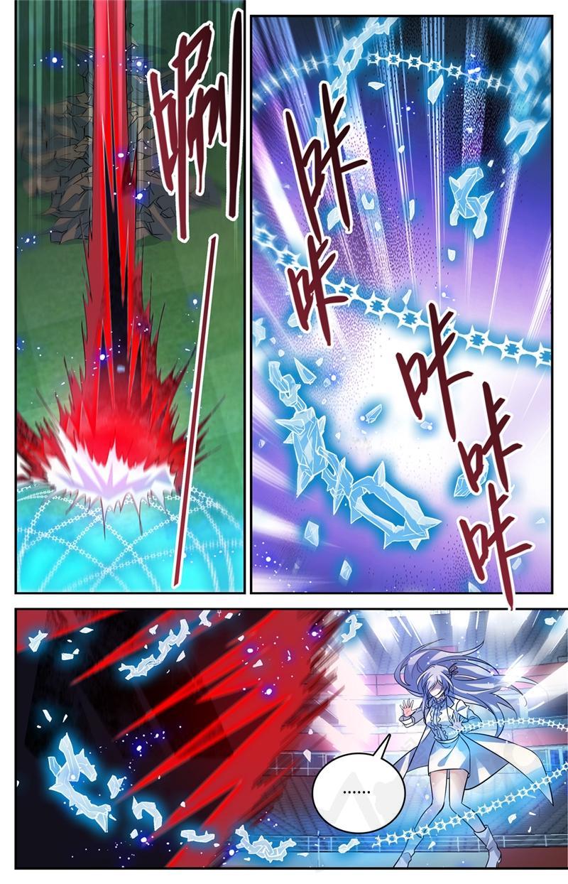 Versatile Mage — Chapter 539 — page 7