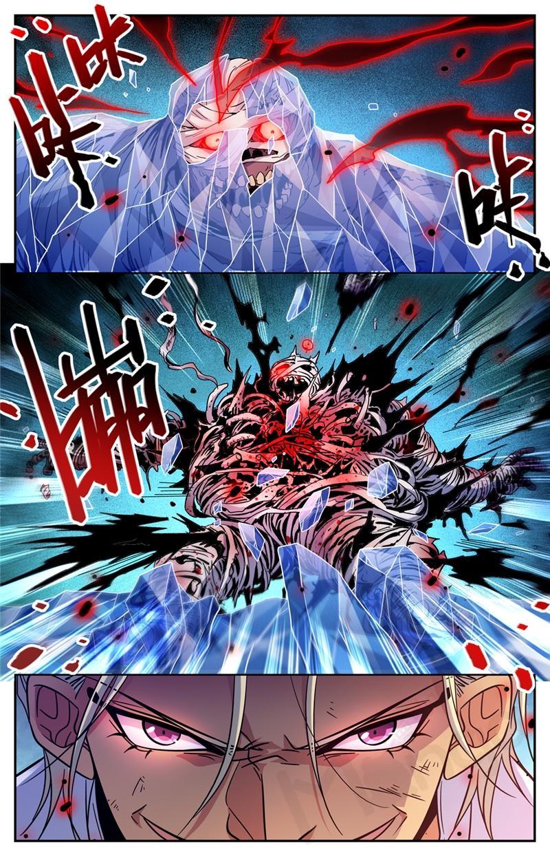 Versatile Mage — Chapter 540 — page 13