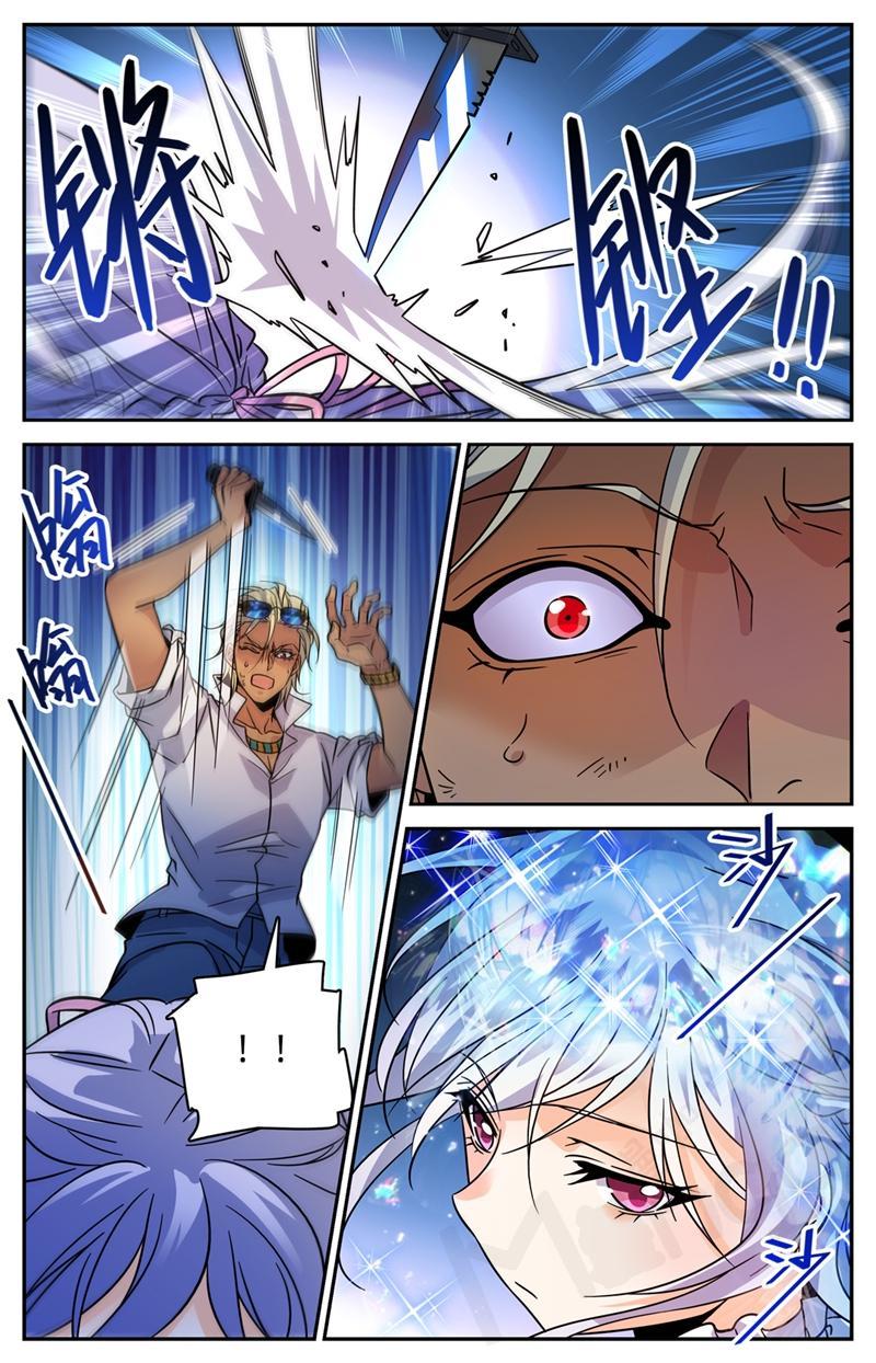 Versatile Mage — Chapter 541 — page 7