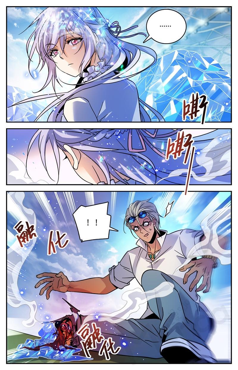 Versatile Mage — Chapter 541 — page 9