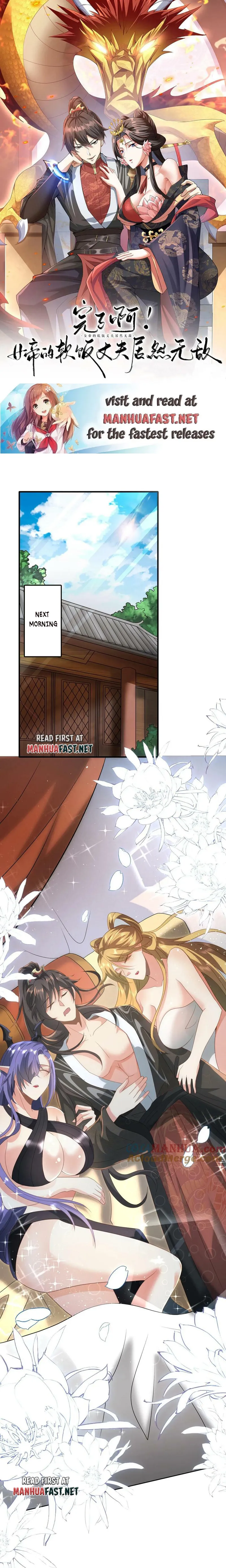 It’s Over! Empress’ Husband is Actually Invincible — Chapter 100 — page 1