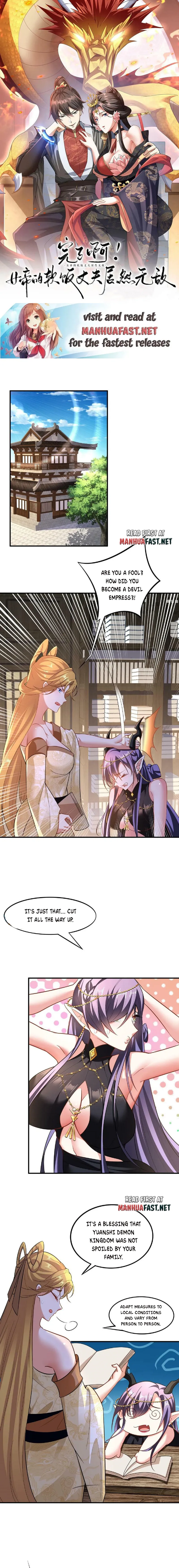 It’s Over! Empress’ Husband is Actually Invincible — Chapter 102 — page 1