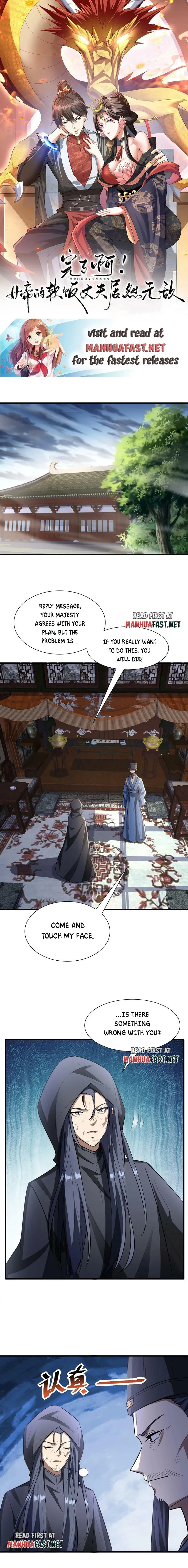 It’s Over! Empress’ Husband is Actually Invincible — Chapter 103 — page 1