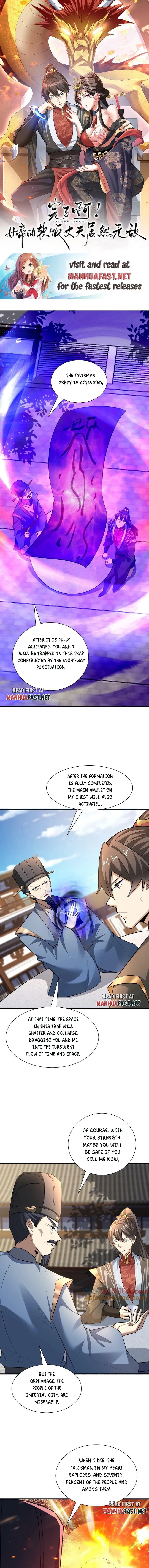 It’s Over! Empress’ Husband is Actually Invincible — Chapter 105 — page 1