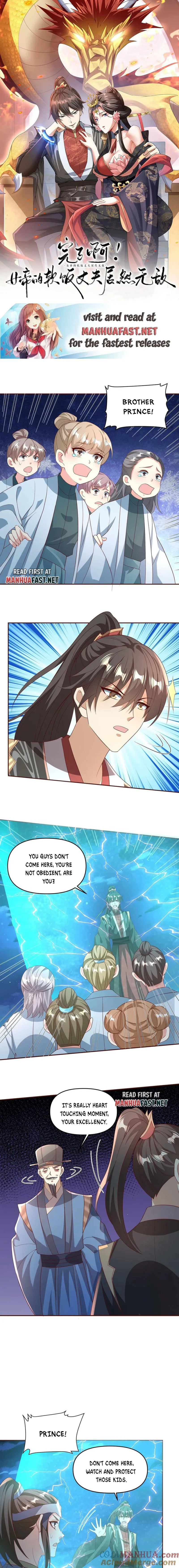 It’s Over! Empress’ Husband is Actually Invincible — Chapter 107 — page 1