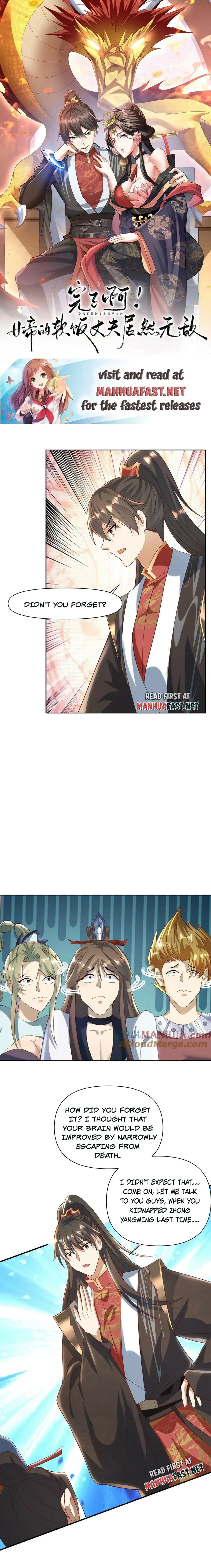 It’s Over! Empress’ Husband is Actually Invincible — Chapter 109 — page 1
