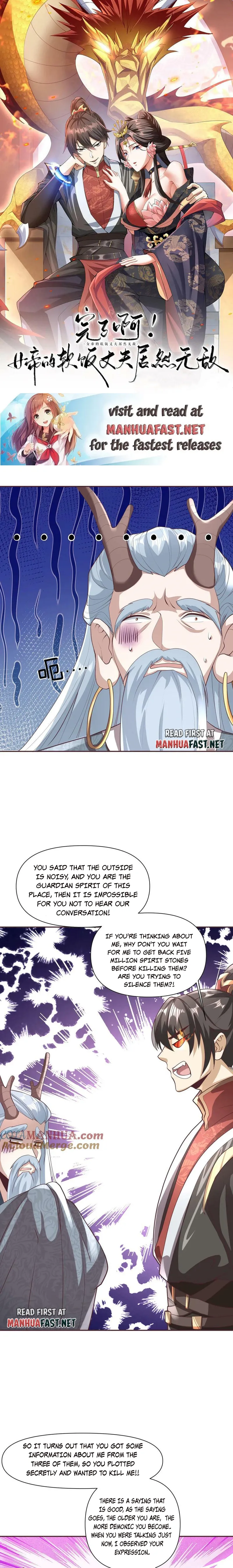 It’s Over! Empress’ Husband is Actually Invincible — Chapter 111 — page 1