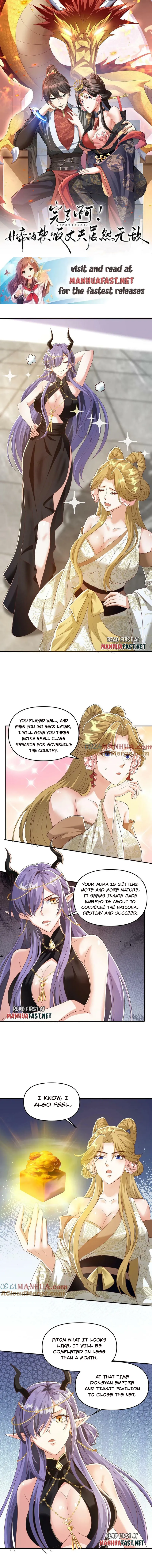 It’s Over! Empress’ Husband is Actually Invincible — Chapter 113 — page 1