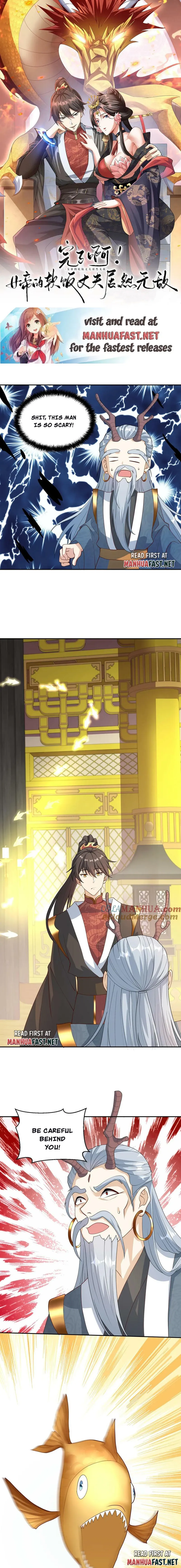 It’s Over! Empress’ Husband is Actually Invincible — Chapter 116 — page 1