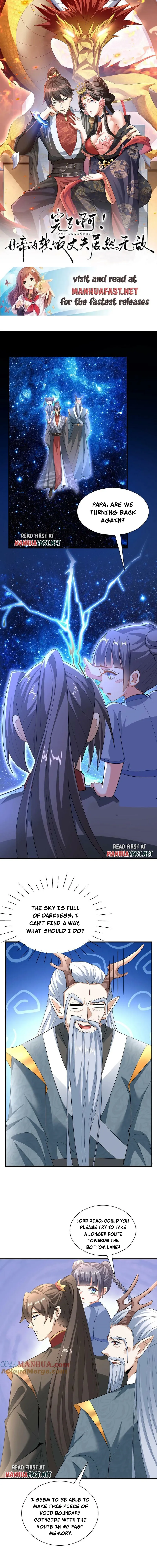 It’s Over! Empress’ Husband is Actually Invincible — Chapter 120 — page 1