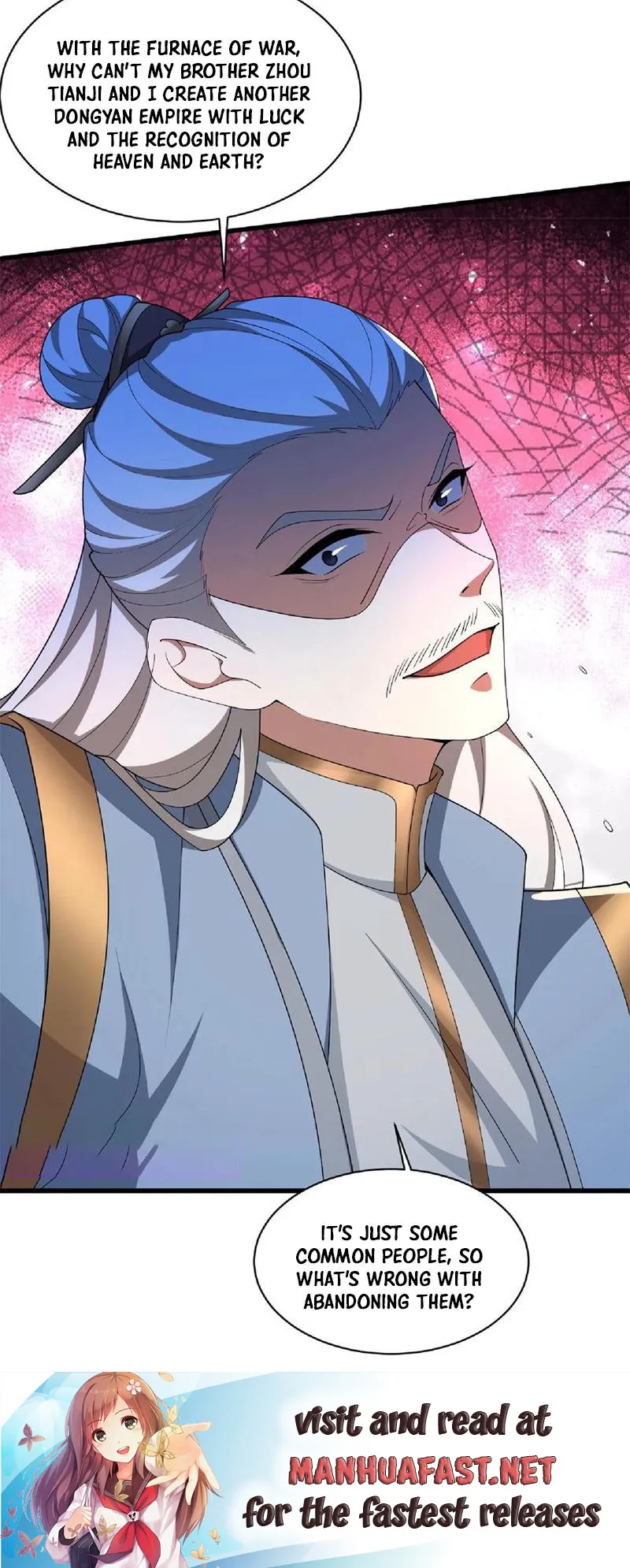 It’s Over! Empress’ Husband is Actually Invincible — Chapter 123 — page 16