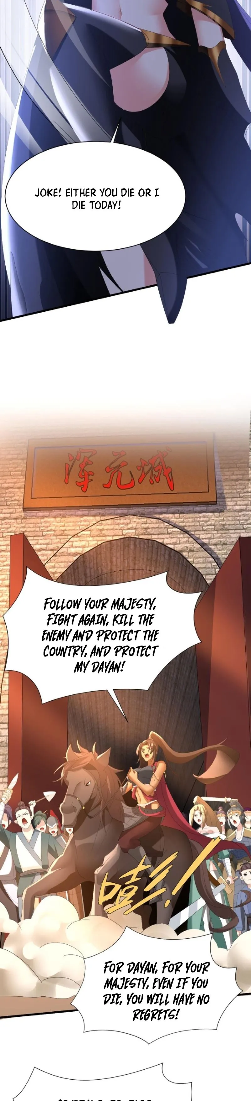 It’s Over! Empress’ Husband is Actually Invincible — Chapter 126 — page 9