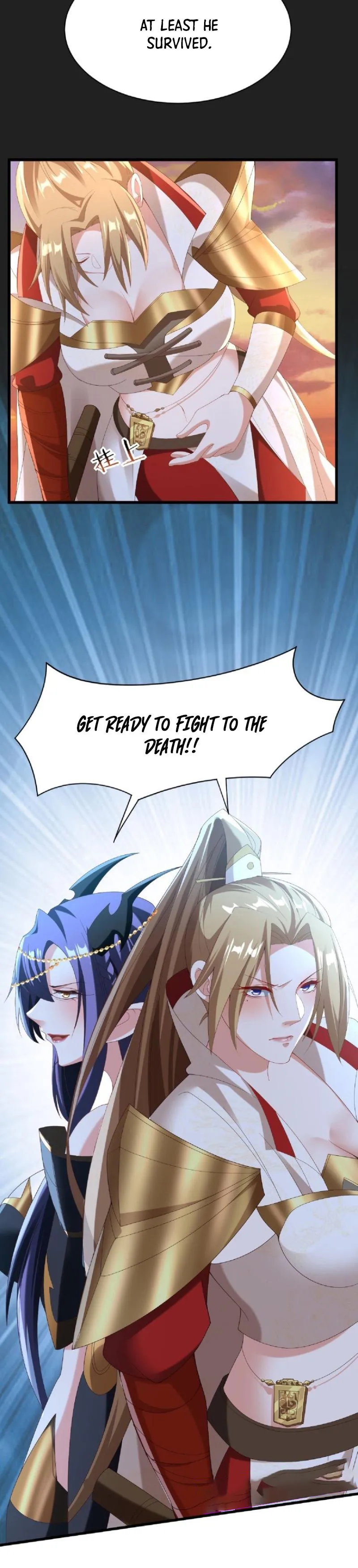 It’s Over! Empress’ Husband is Actually Invincible — Chapter 126 — page 14