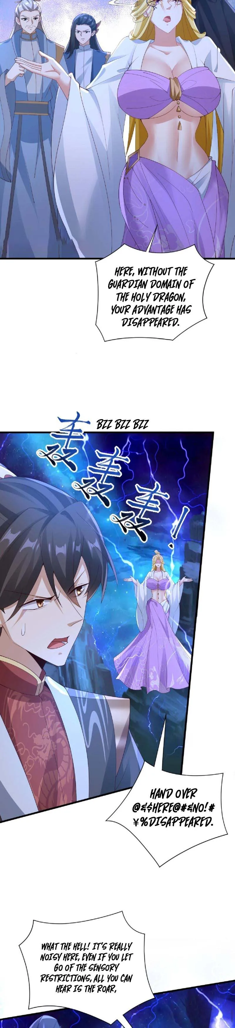 It’s Over! Empress’ Husband is Actually Invincible — Chapter 135 — page 4